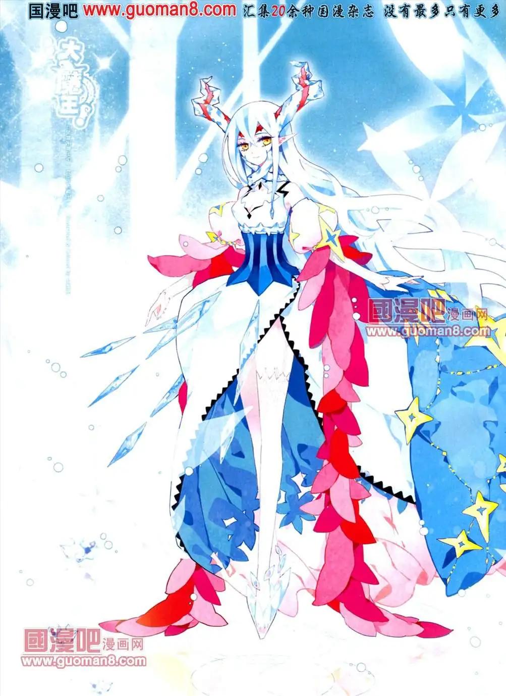 118期(1/2)-第23话