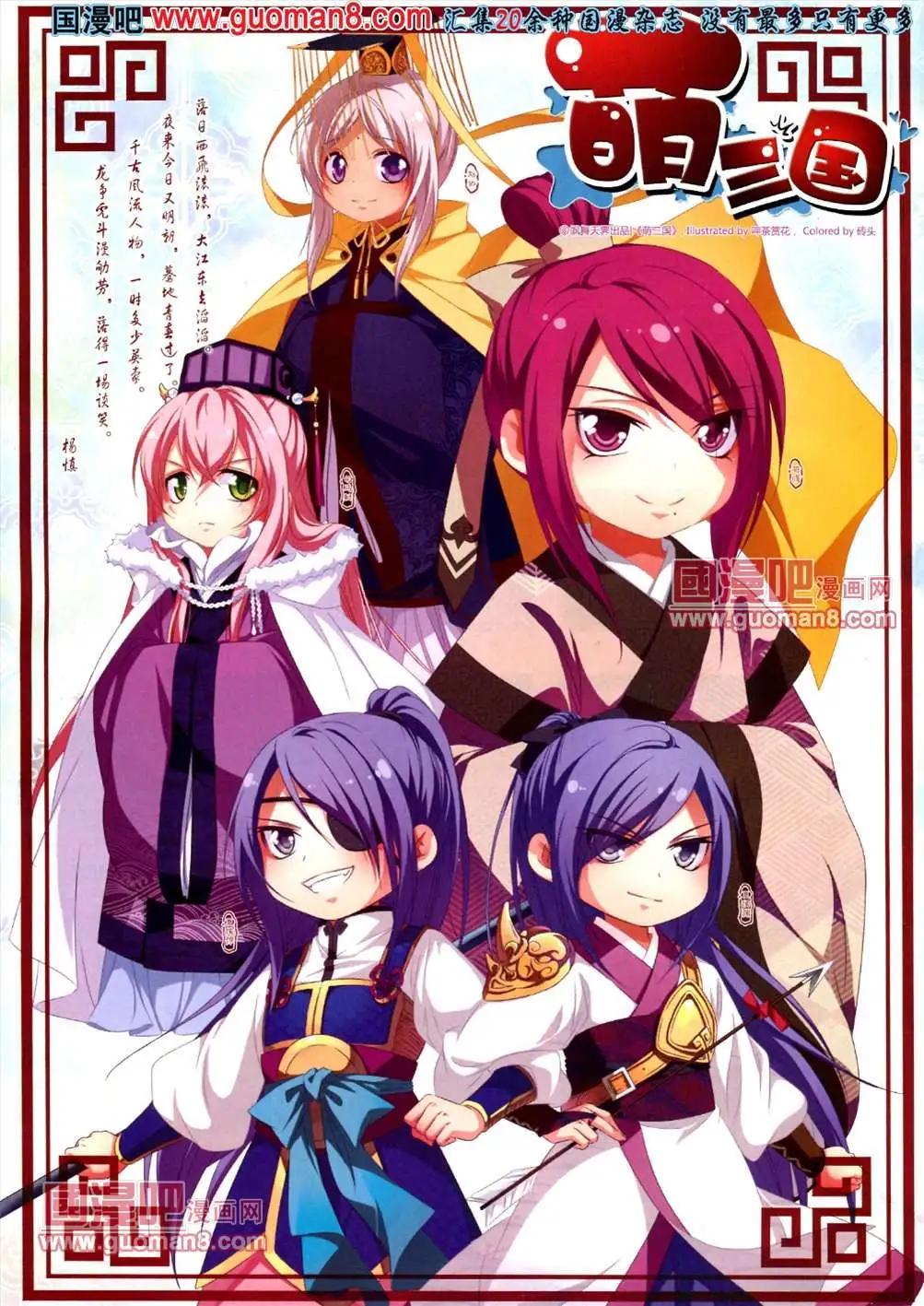 118期(1/2)-第23话