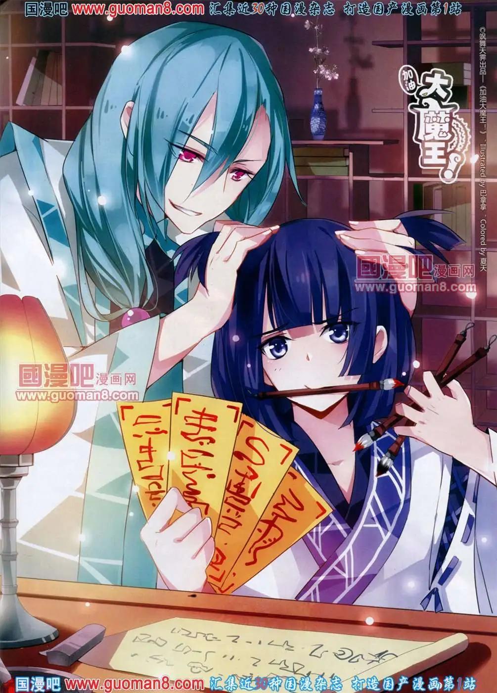 120期(1/2)-第25话