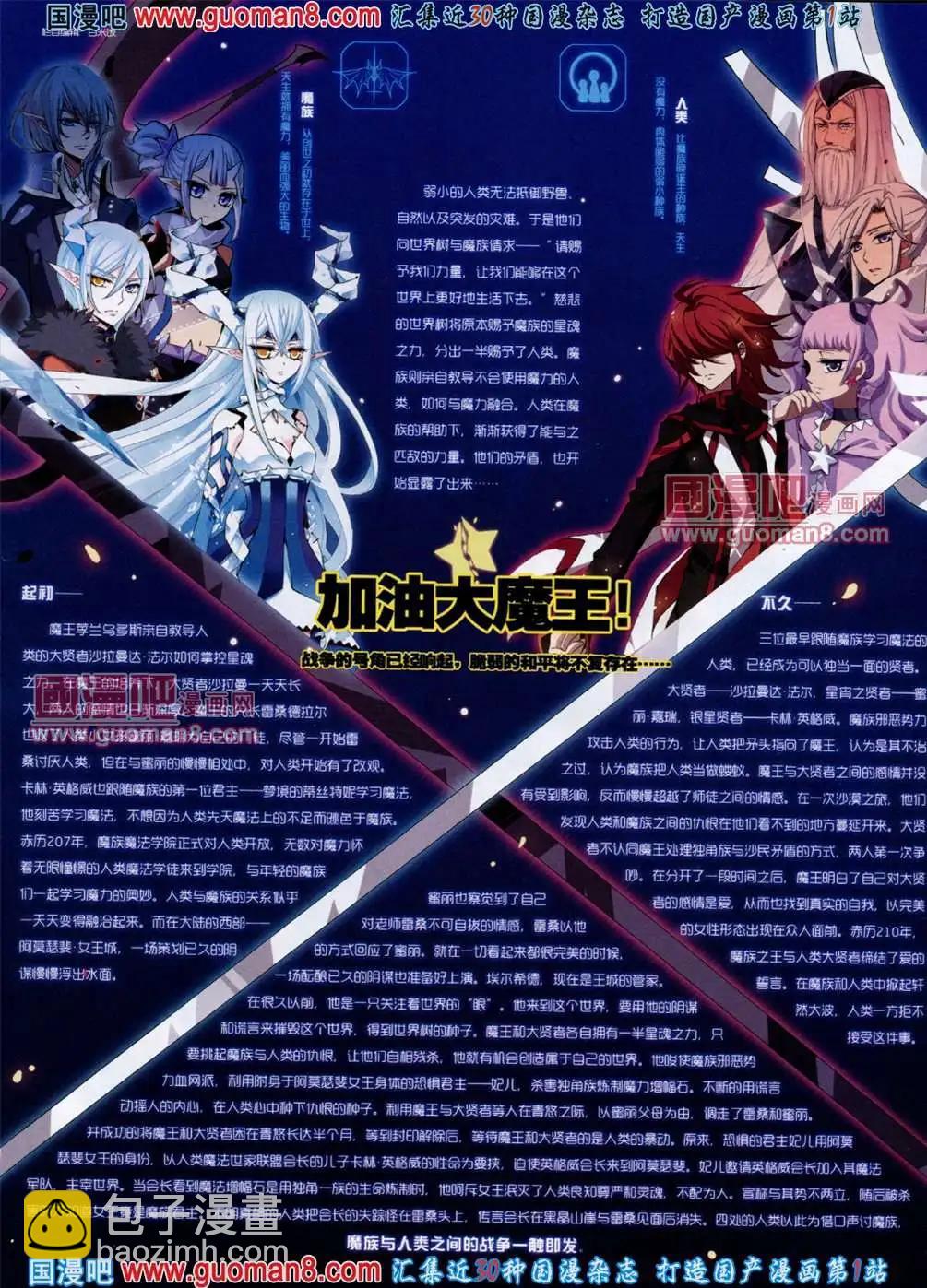 120期(1/2)-第25话