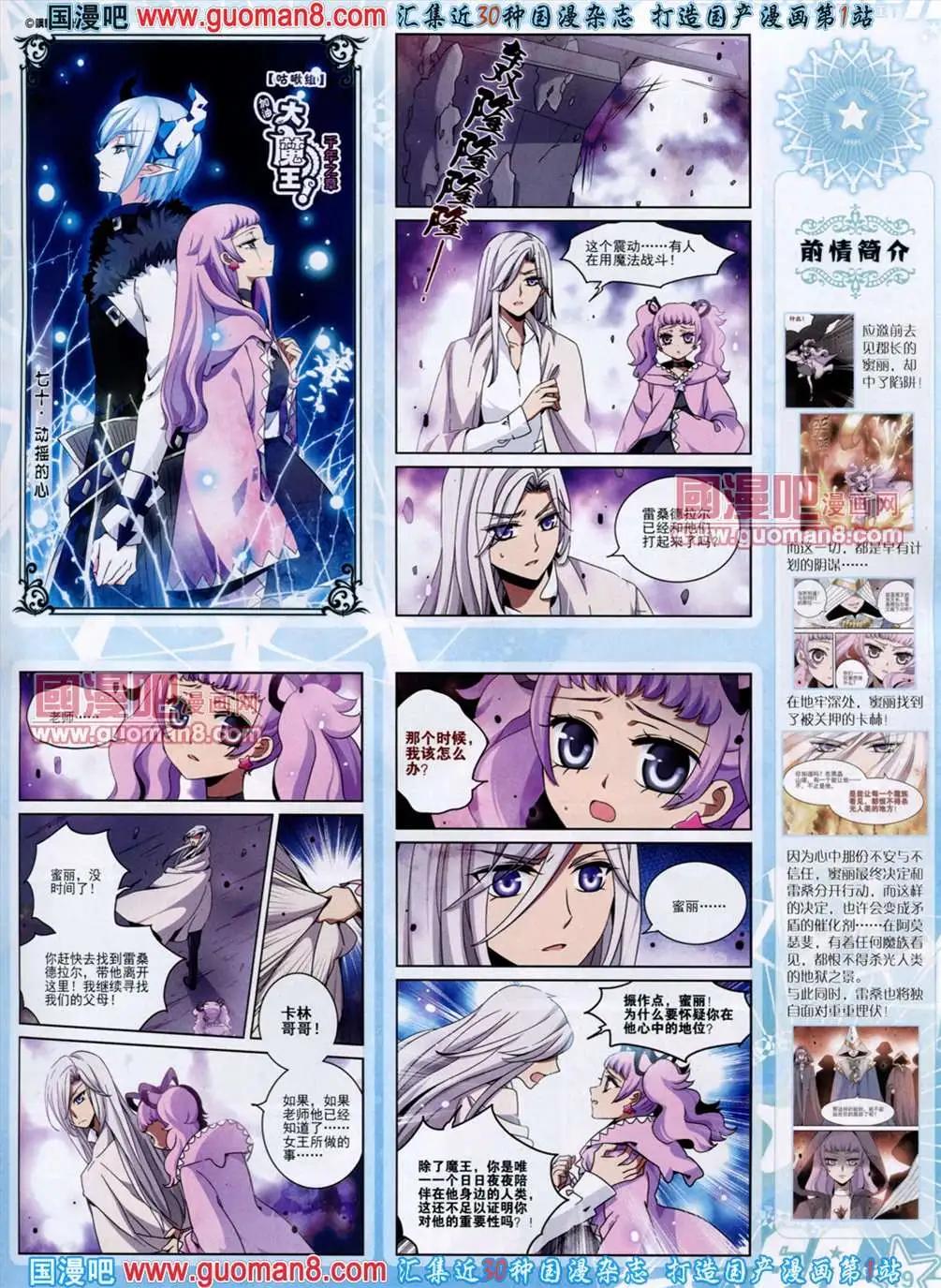 120期(1/2)-第25话