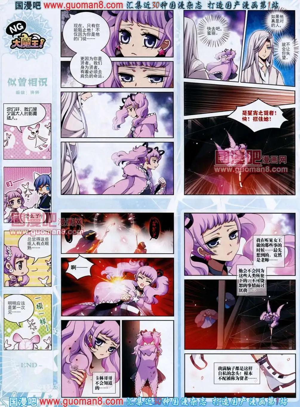 120期(1/2)-第25话