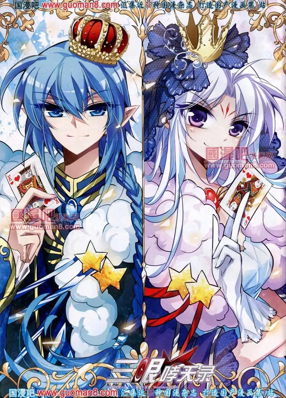 120期(1/2)-第25话