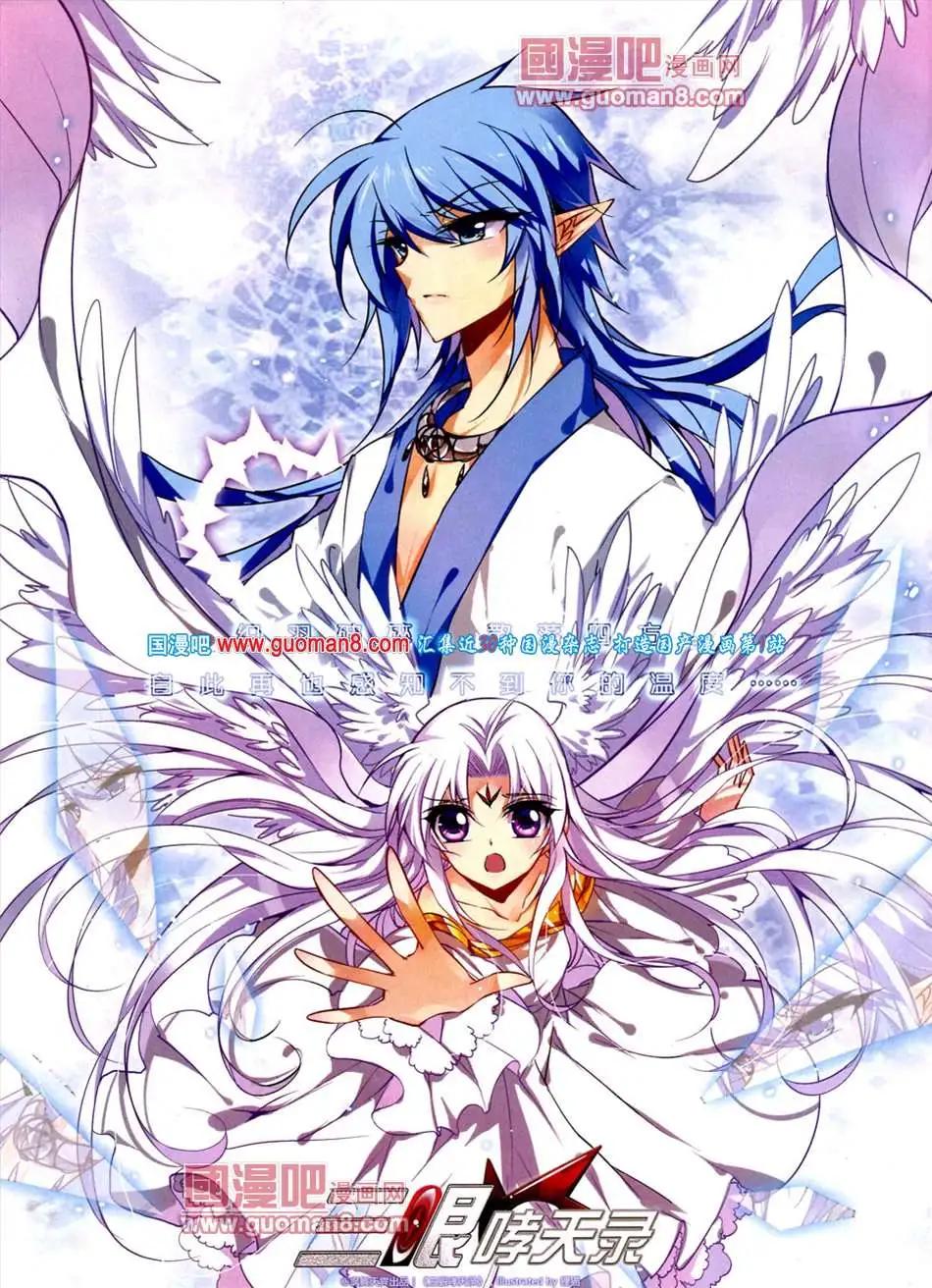 123期 全本(1/2)-第27话