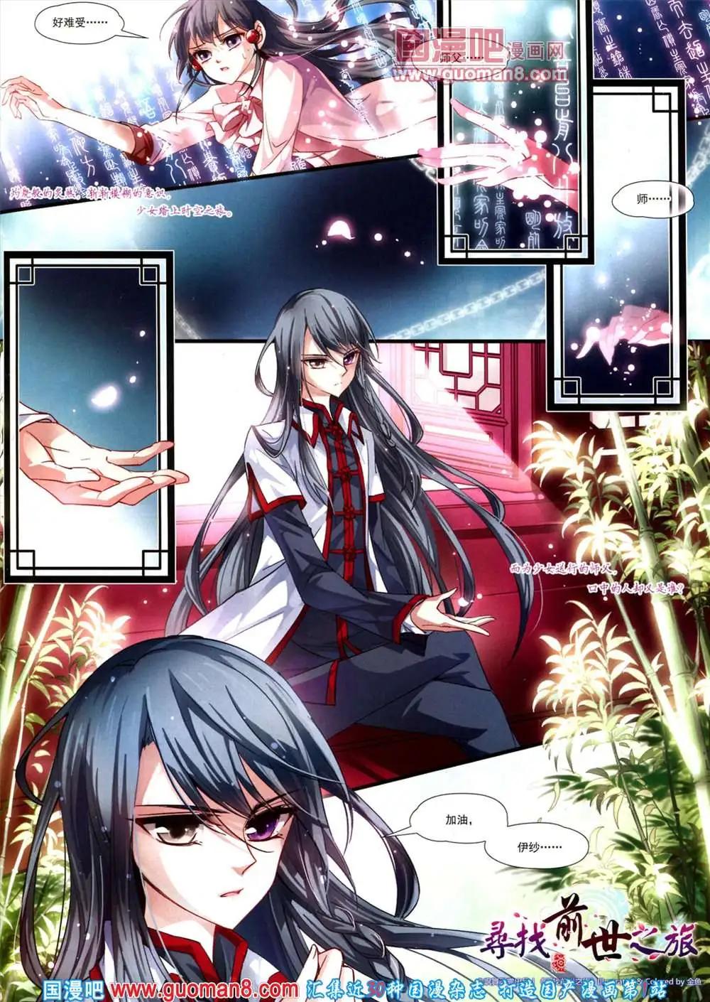 125期 全本(1/2)-第29话