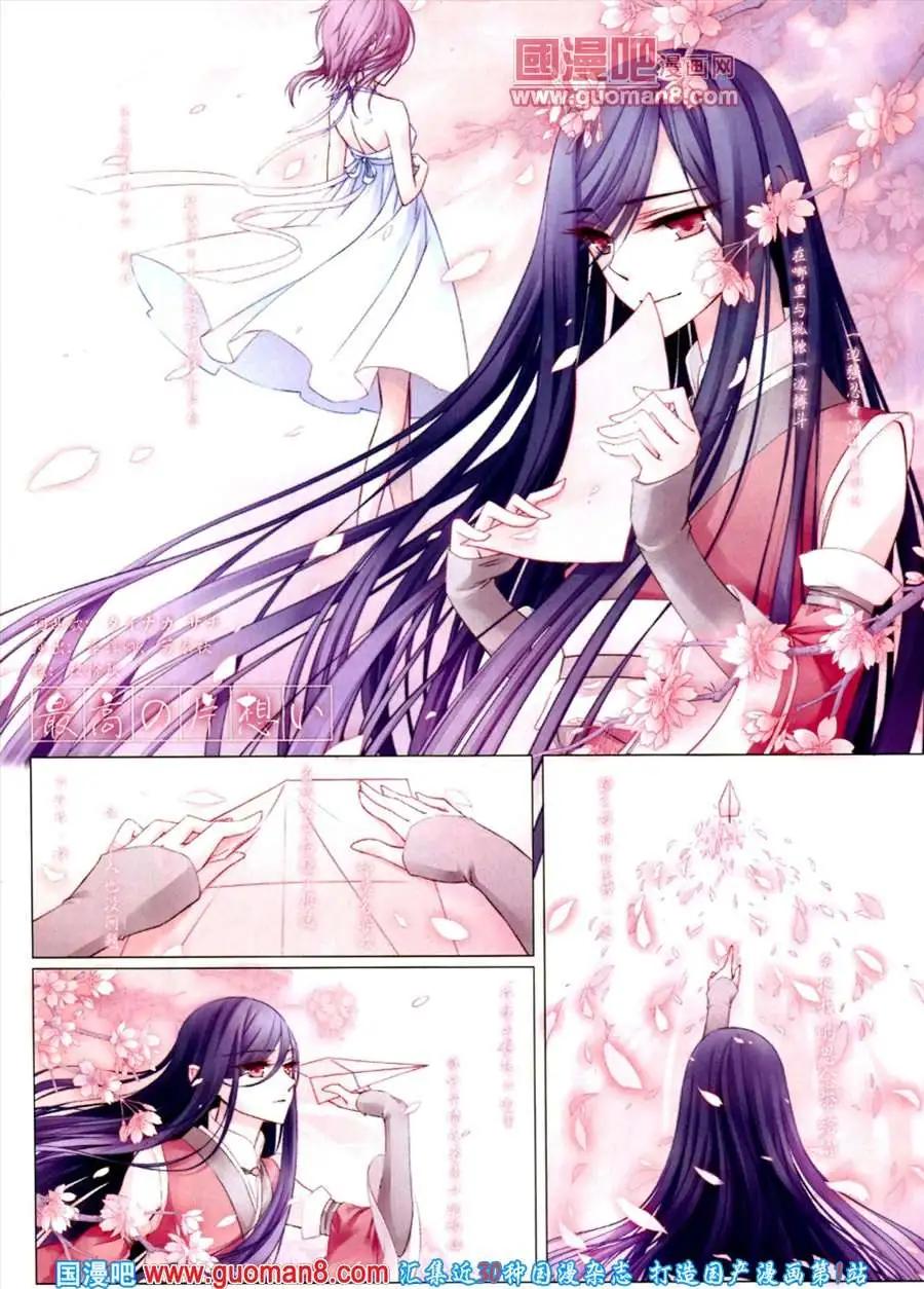 125期 全本(1/2)-第29话