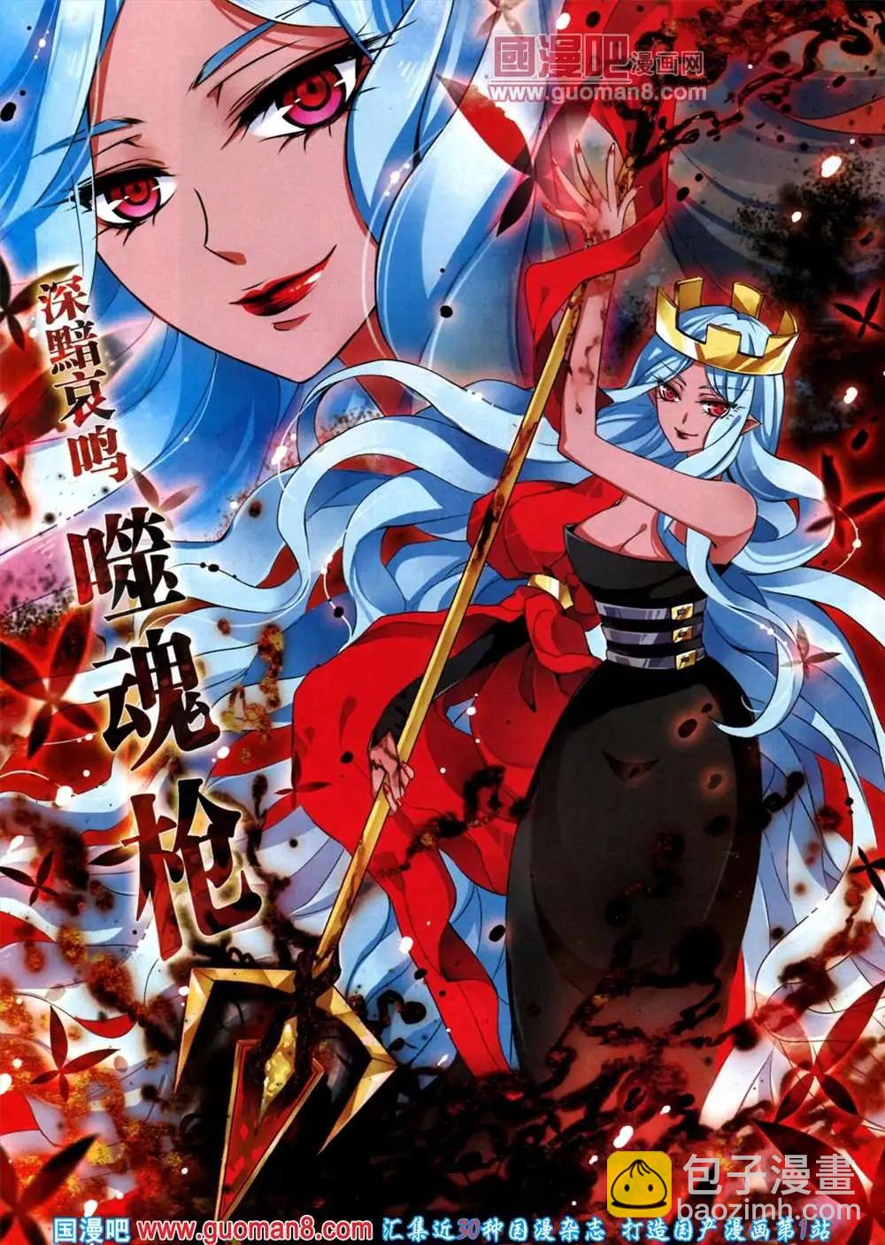 125期 全本(1/2)-第29话