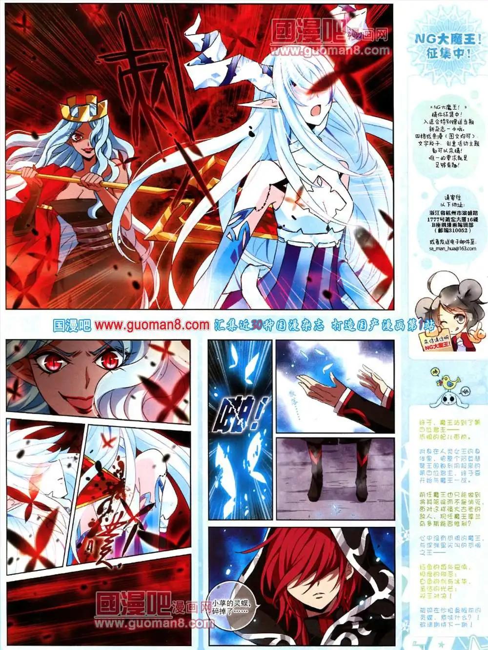 125期 全本(1/2)-第29话