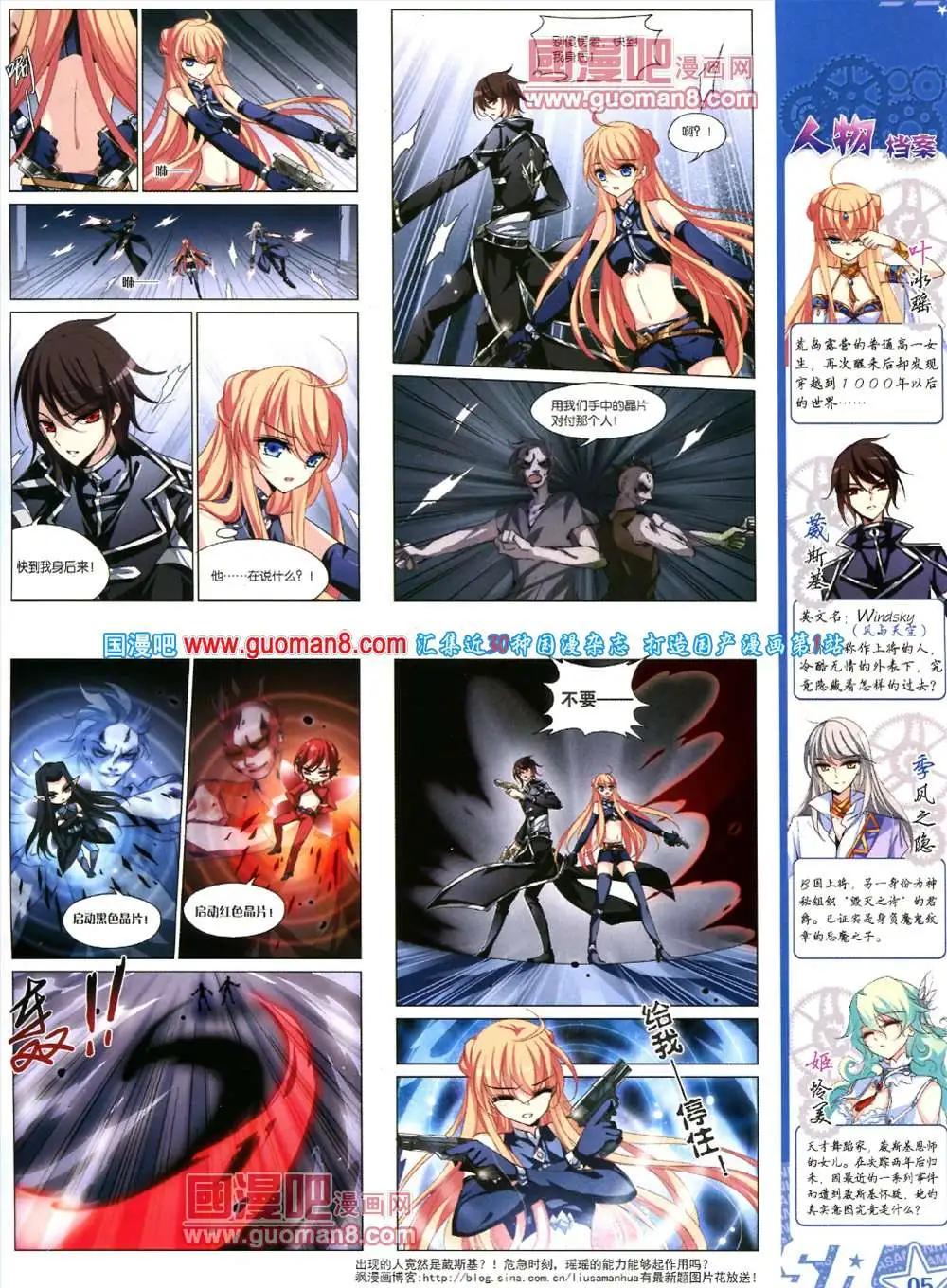 125期 全本(1/2)-第29话