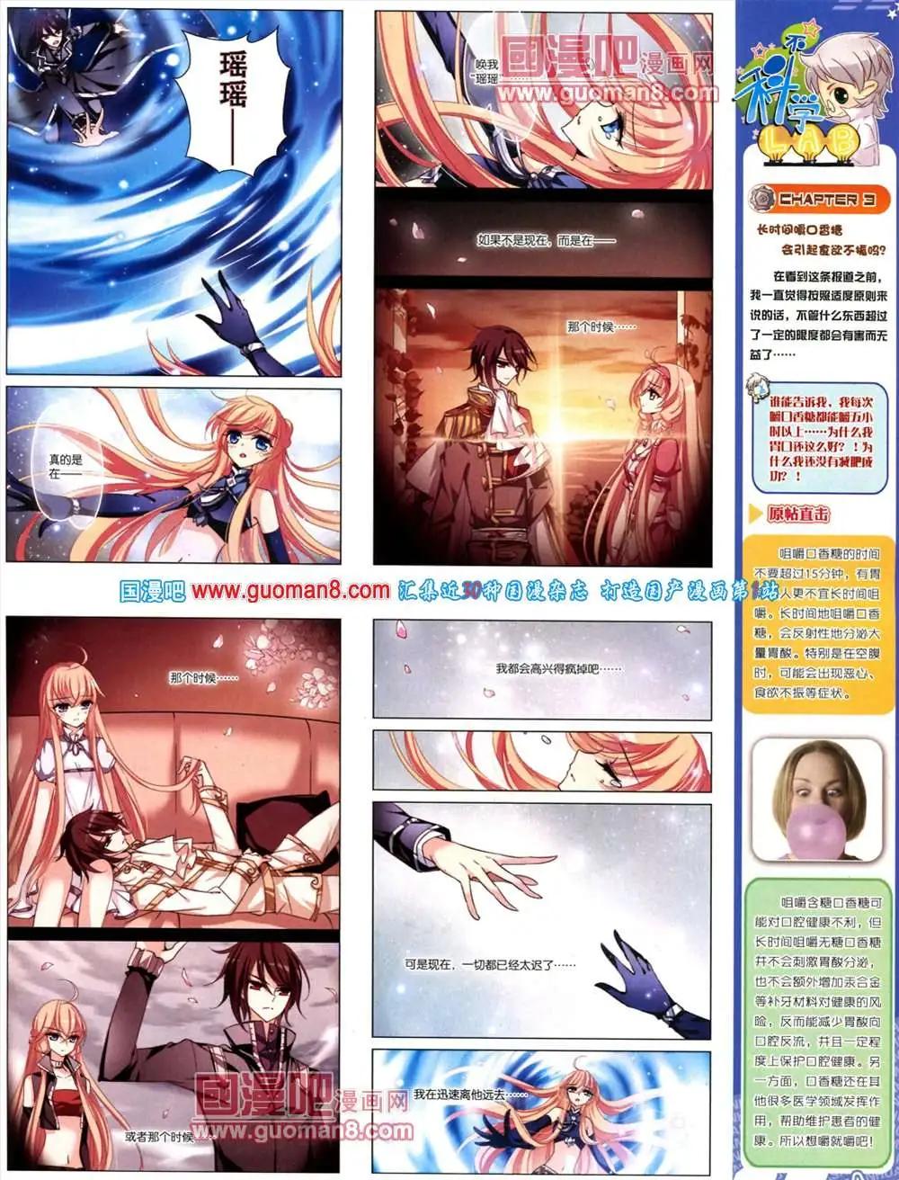 127期 全本(1/2)-第31话