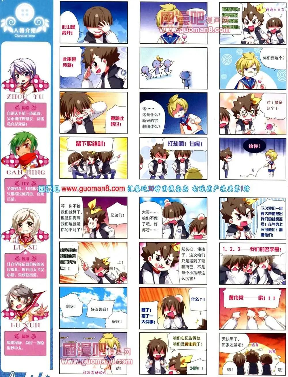 127期 全本(1/2)-第31话