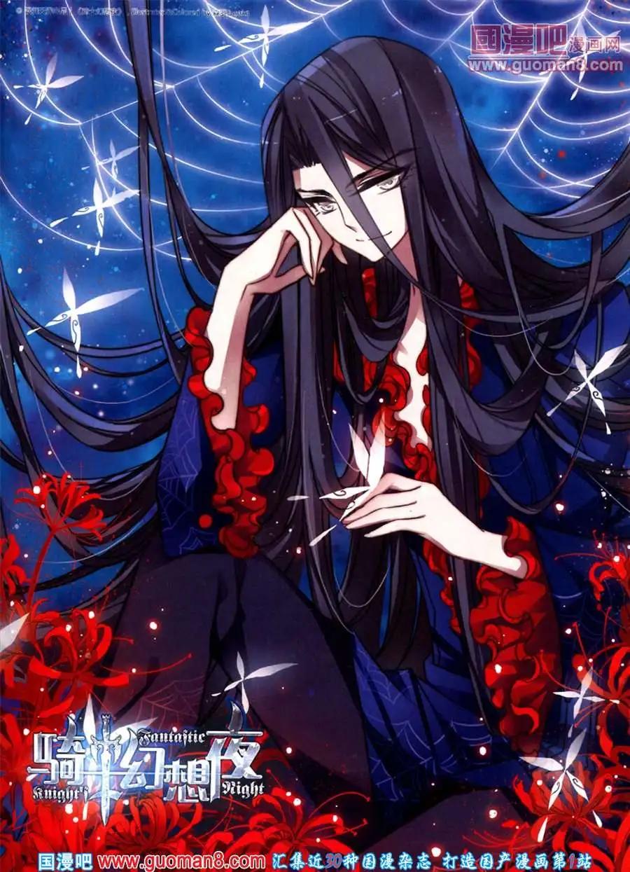 127期 全本(1/2)-第31话