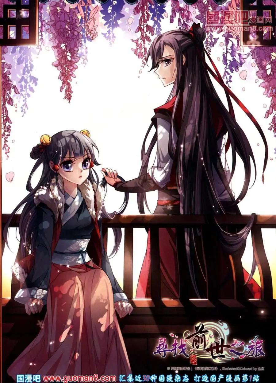 127期 全本(1/2)-第31话