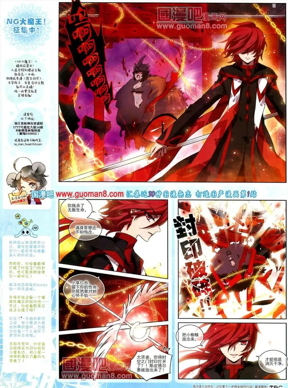 第129期 全本(1/2)-第33话