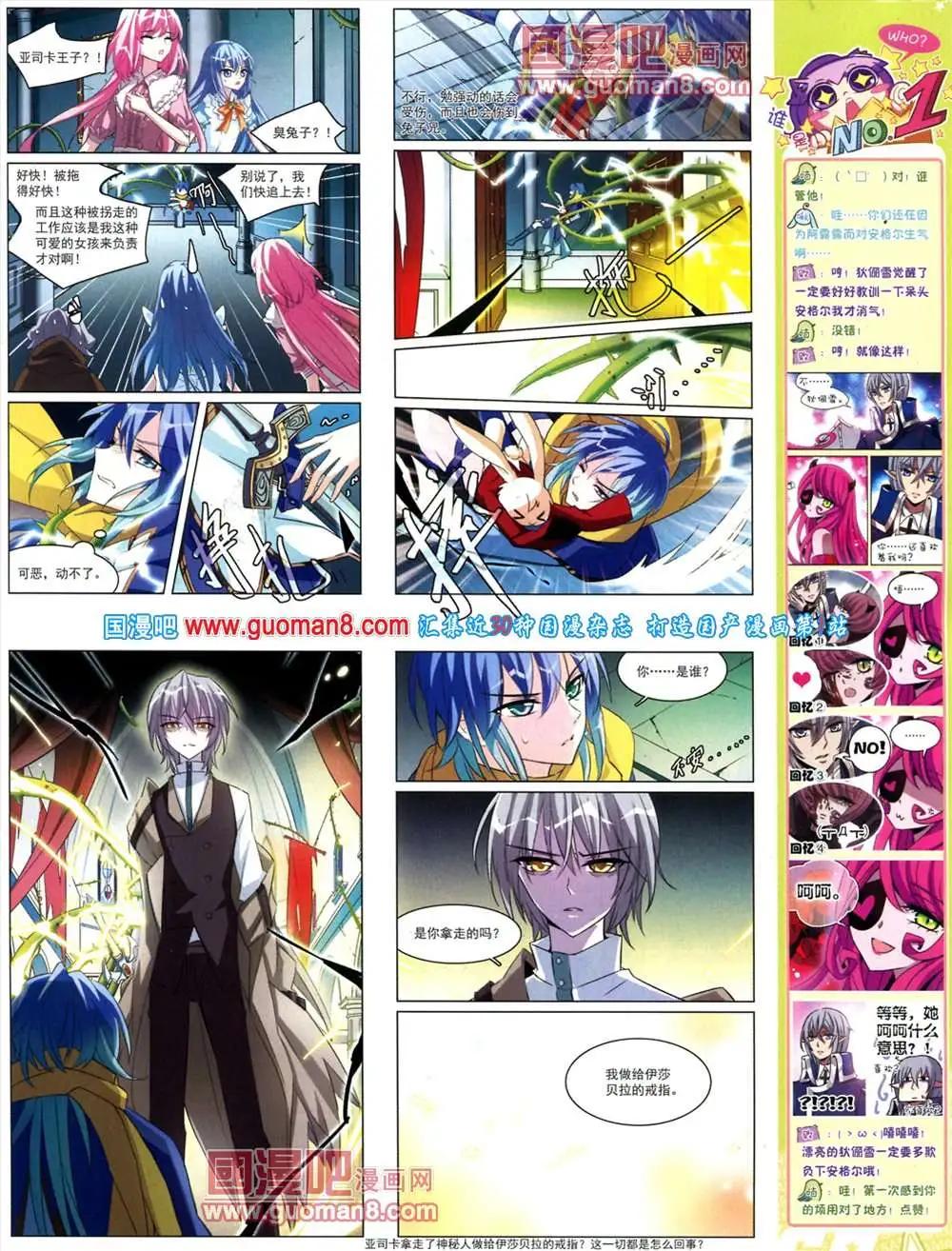 第129期 全本(1/2)-第33话