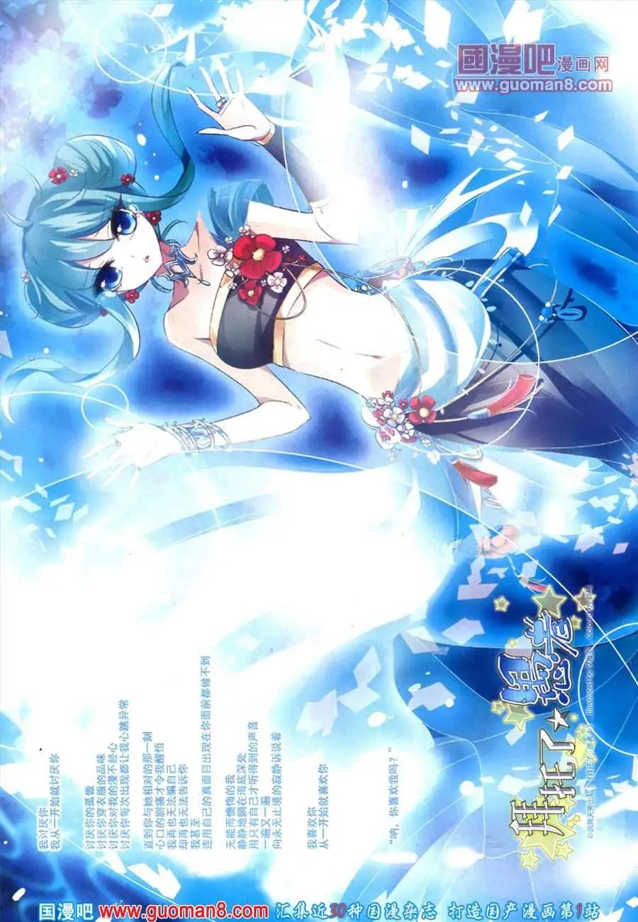 第129期 全本(1/2)-第33话