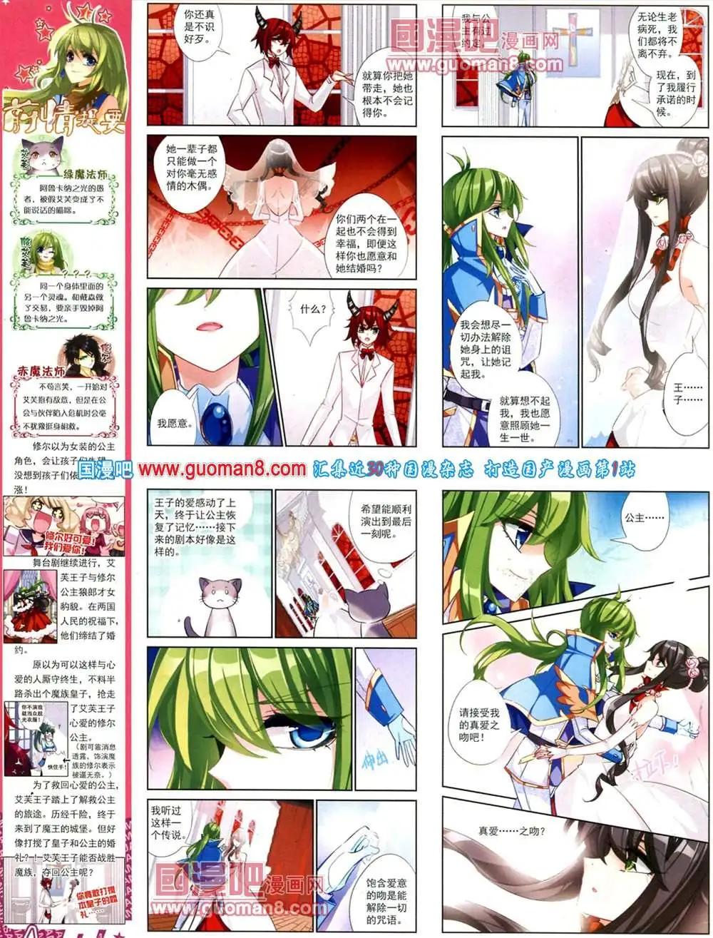 第129期 全本(1/2)-第33话