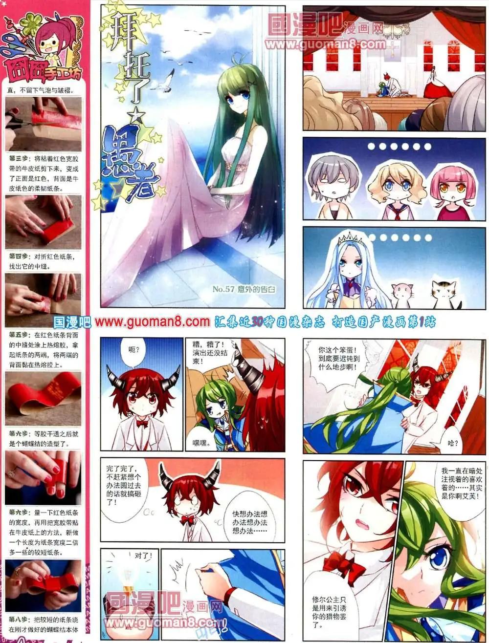 第129期 全本(1/2)-第33话