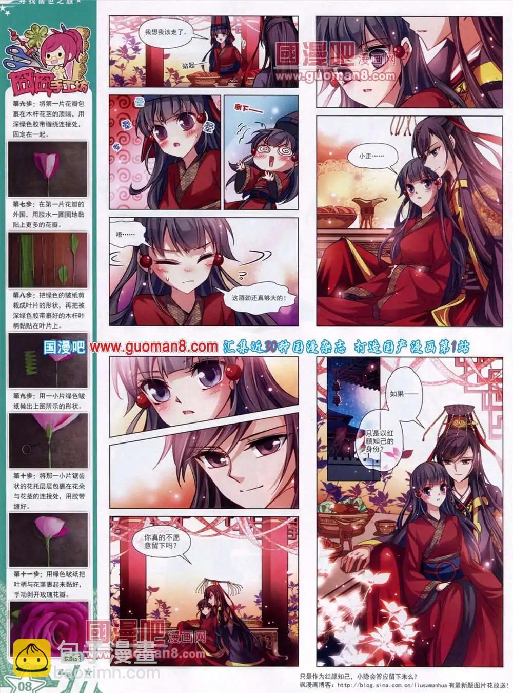 第131期 全本(1/2)-第35话