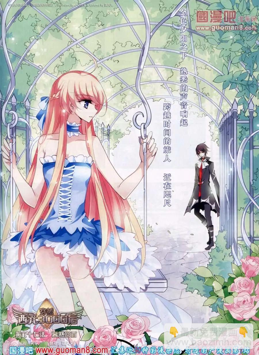 第131期 全本(1/2)-第35话