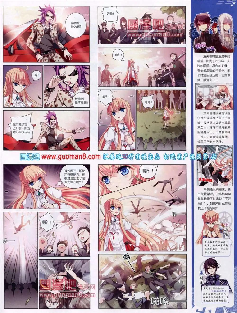 第131期 全本(1/2)-第35话