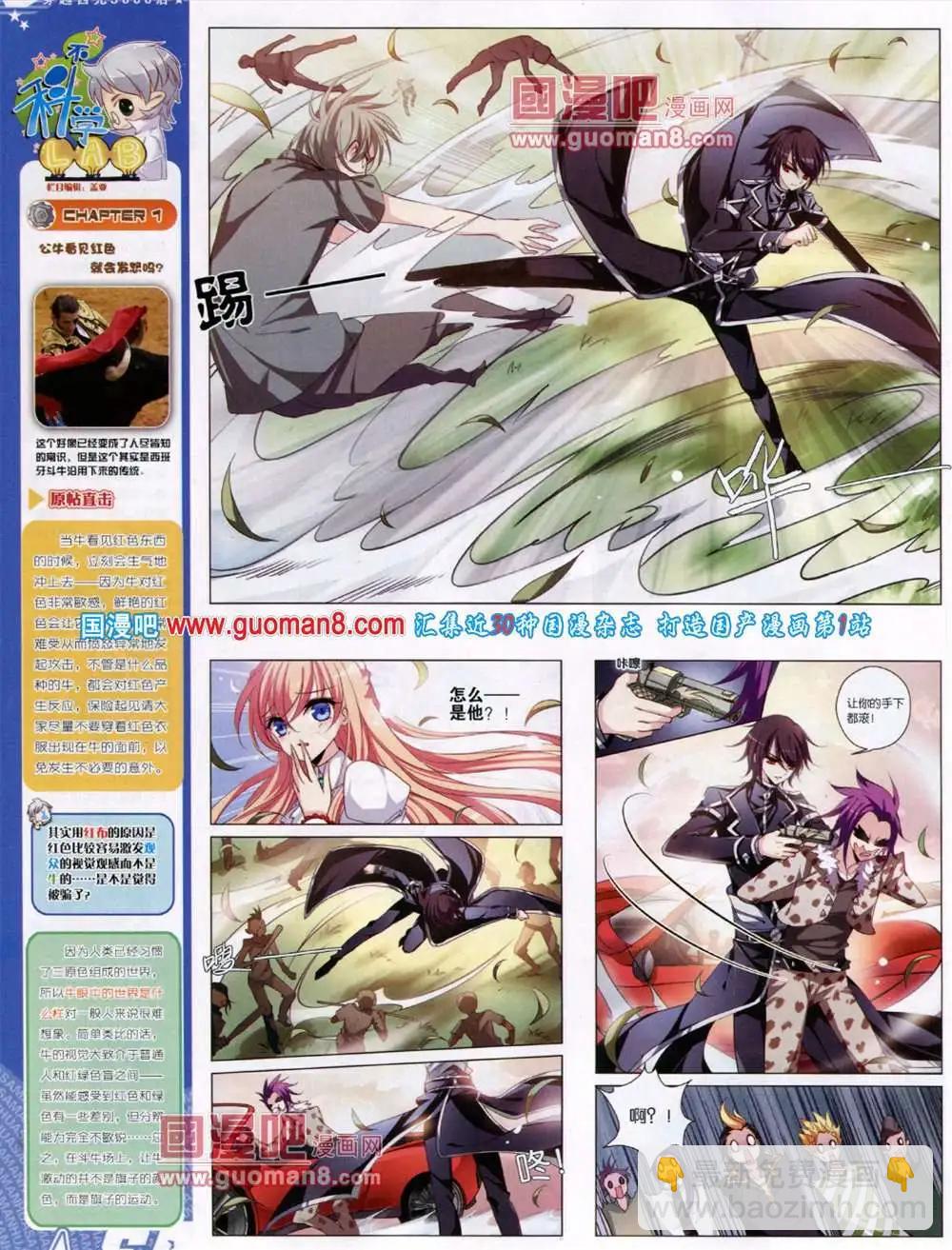 第131期 全本(1/2)-第35话