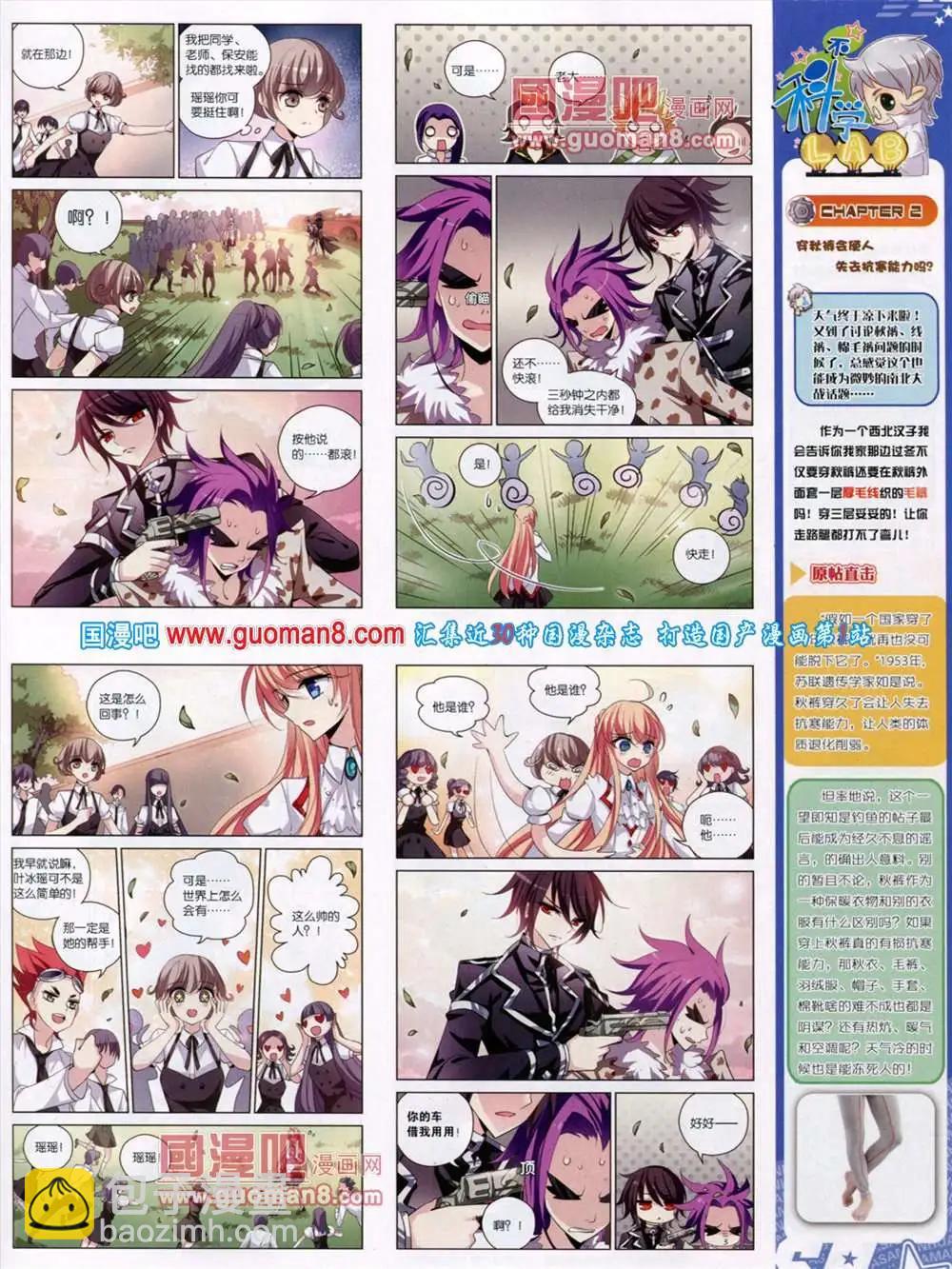 第131期 全本(1/2)-第35话