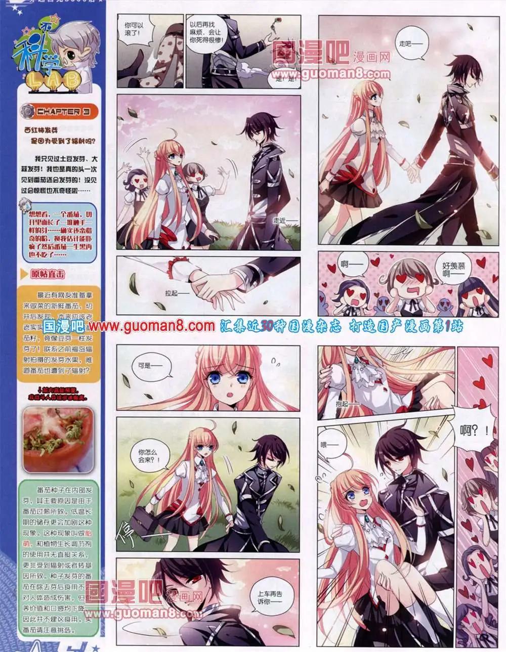 第131期 全本(1/2)-第35话