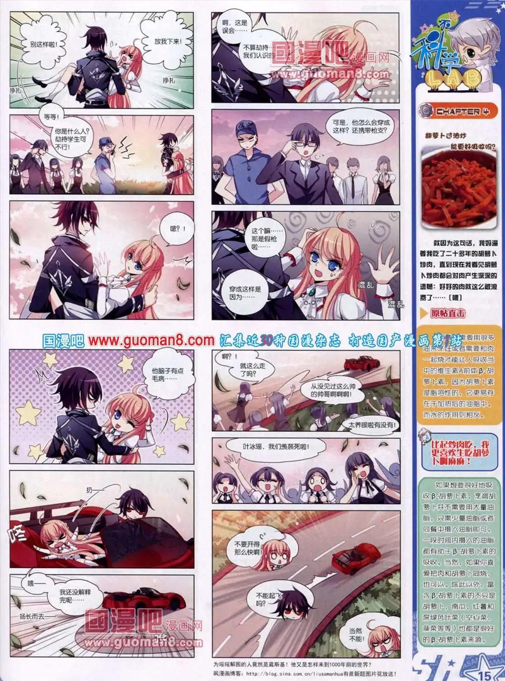 第131期 全本(1/2)-第35话