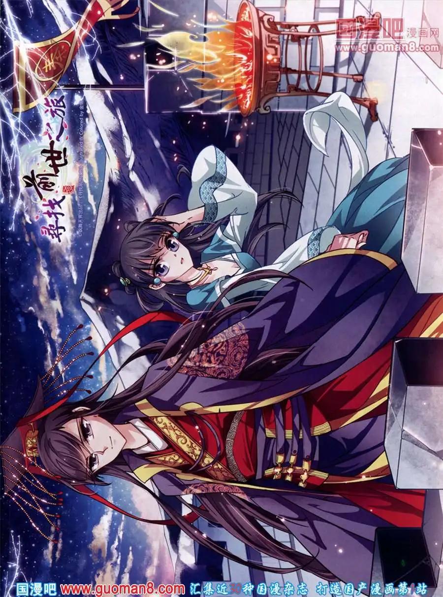 第131期 全本(1/2)-第35话