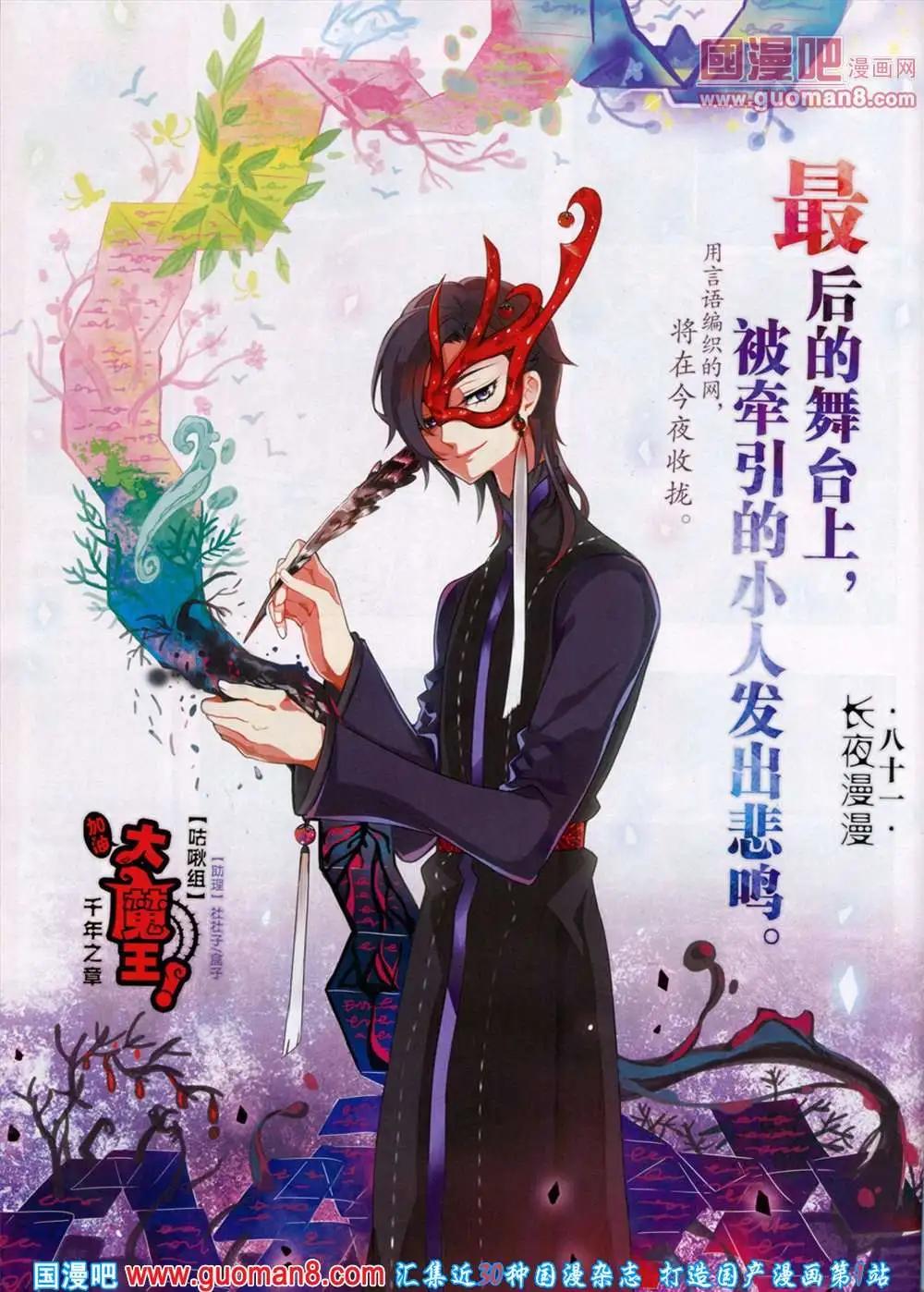 第131期 全本(1/2)-第35话