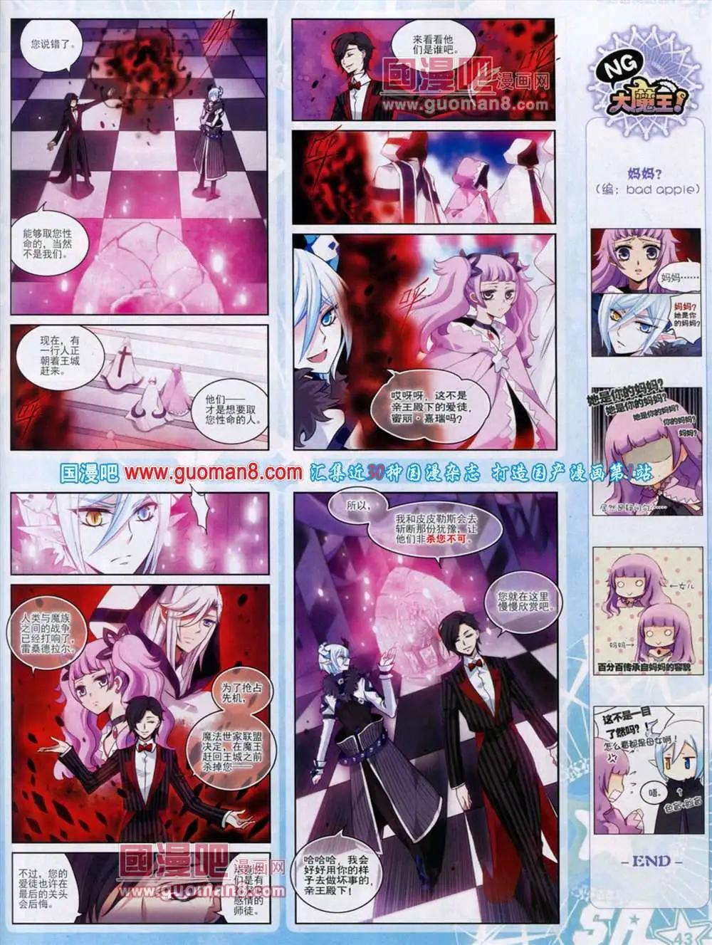 第131期 全本(1/2)-第35话