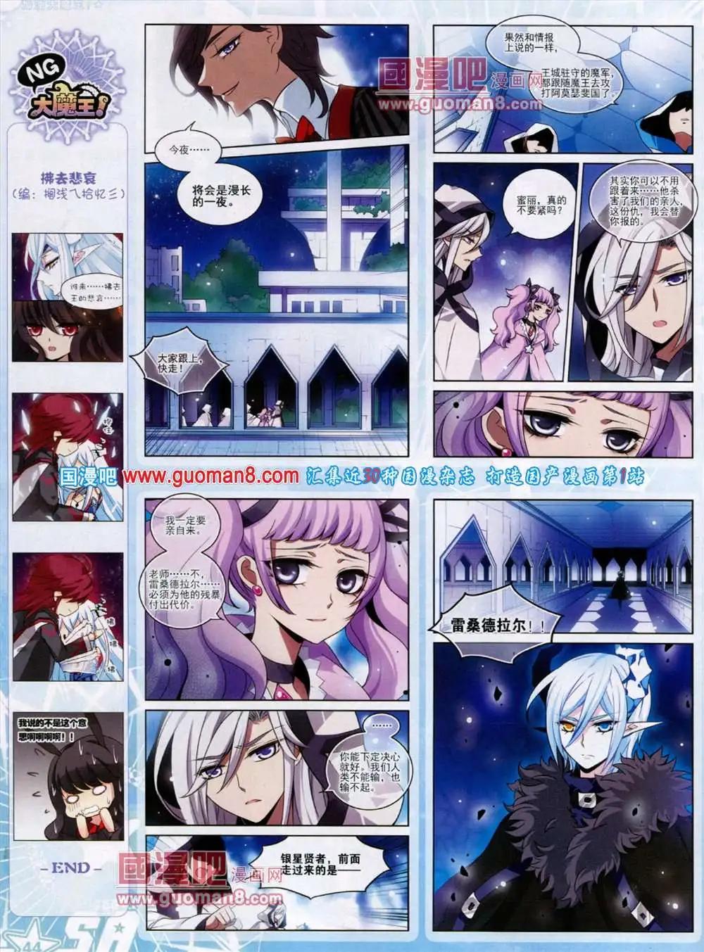 第131期 全本(1/2)-第35话