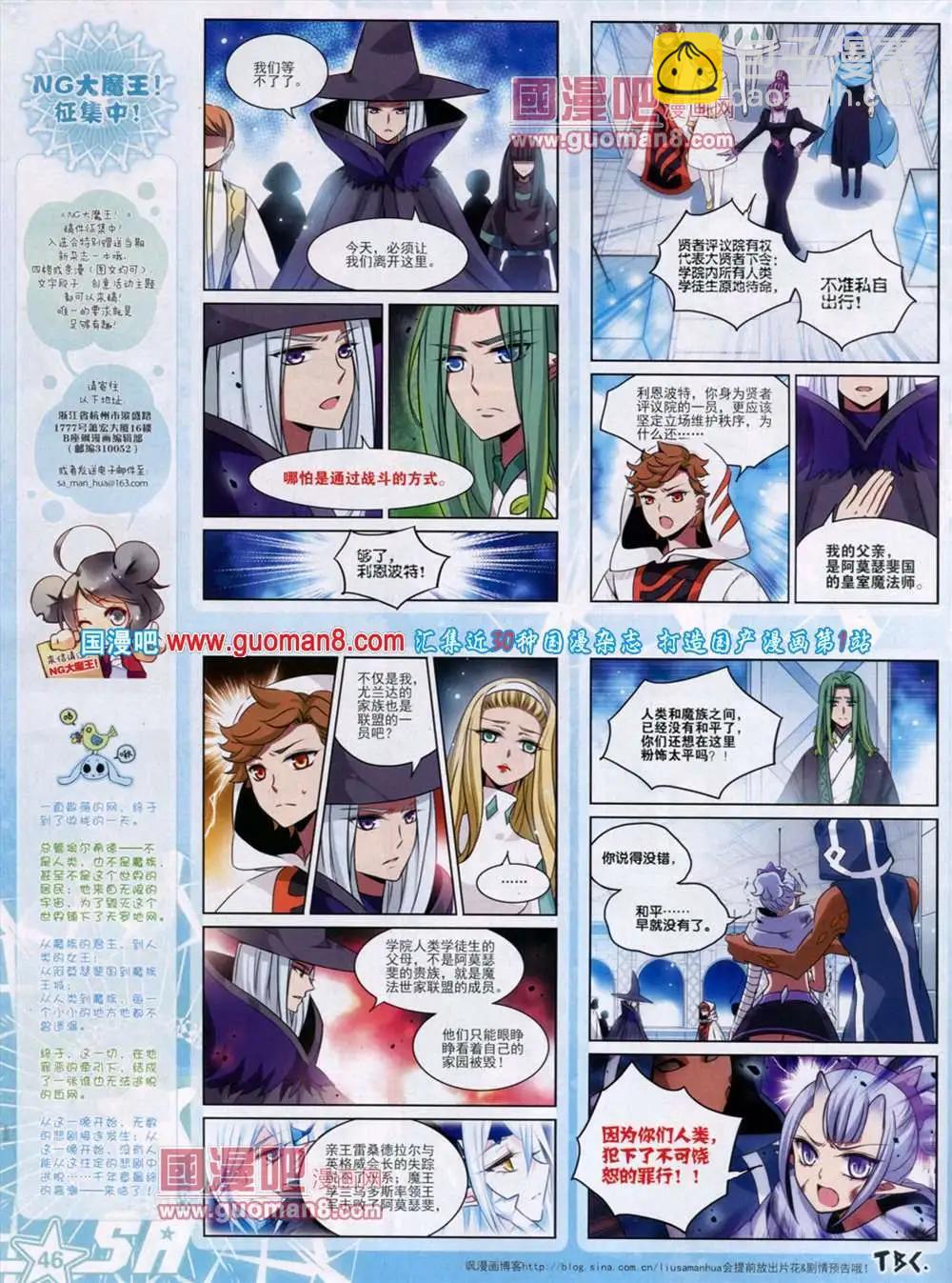 第131期 全本(1/2)-第35话