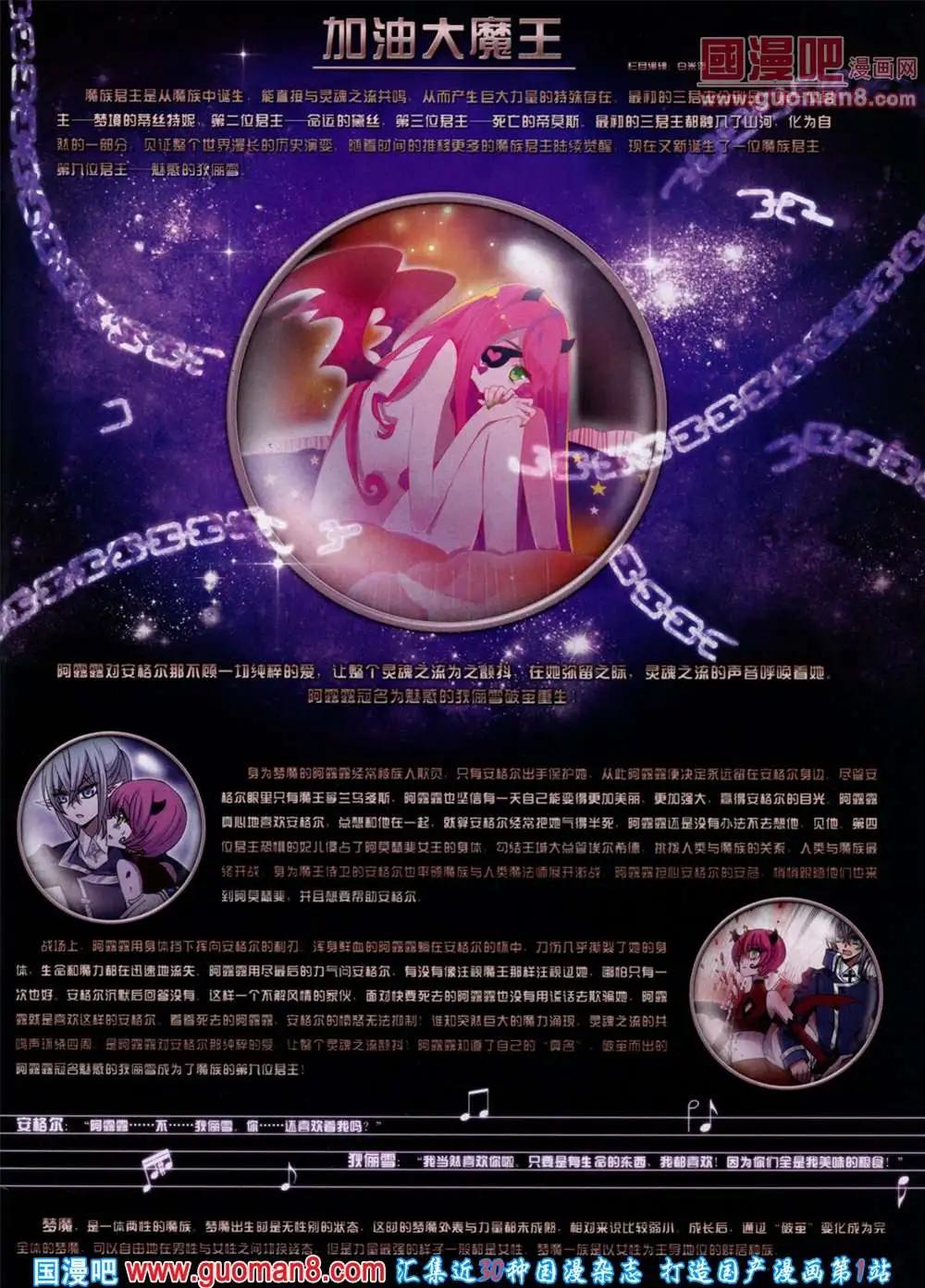 第131期 全本(1/2)-第35话