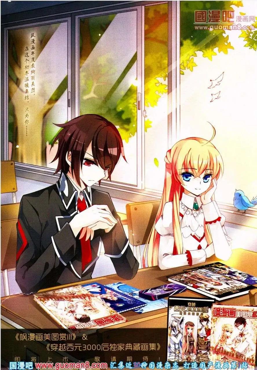 第133期 全本(1/2)-第37话