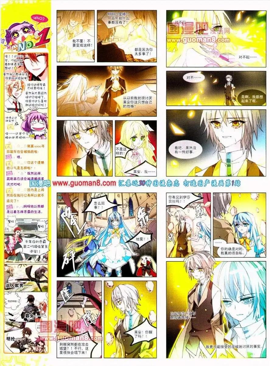 第133期 全本(1/2)-第37话