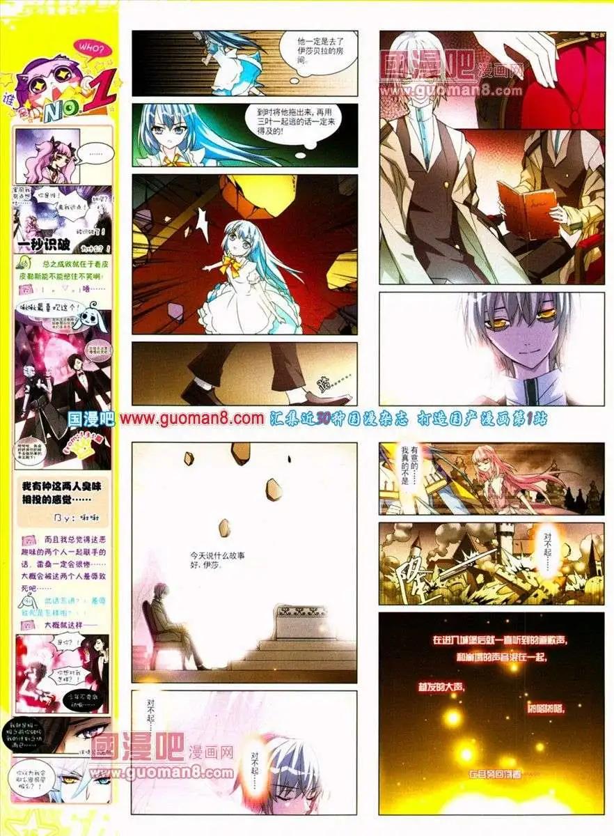 第133期 全本(1/2)-第37话