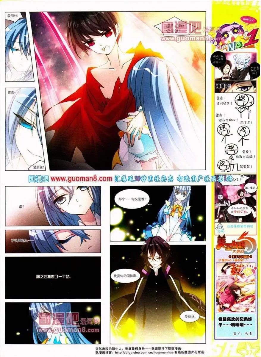 第133期 全本(1/2)-第37话