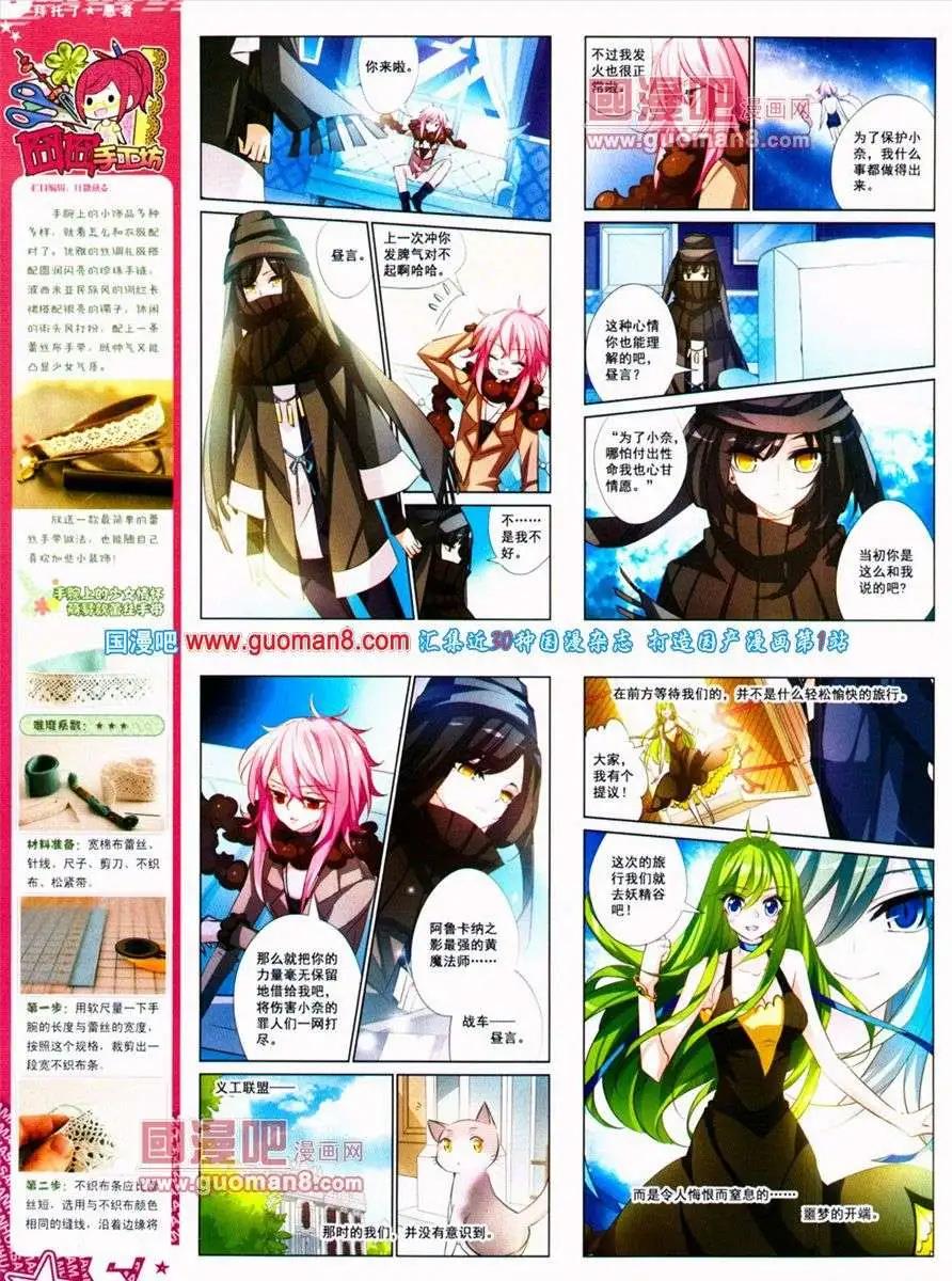 第133期 全本(1/2)-第37话