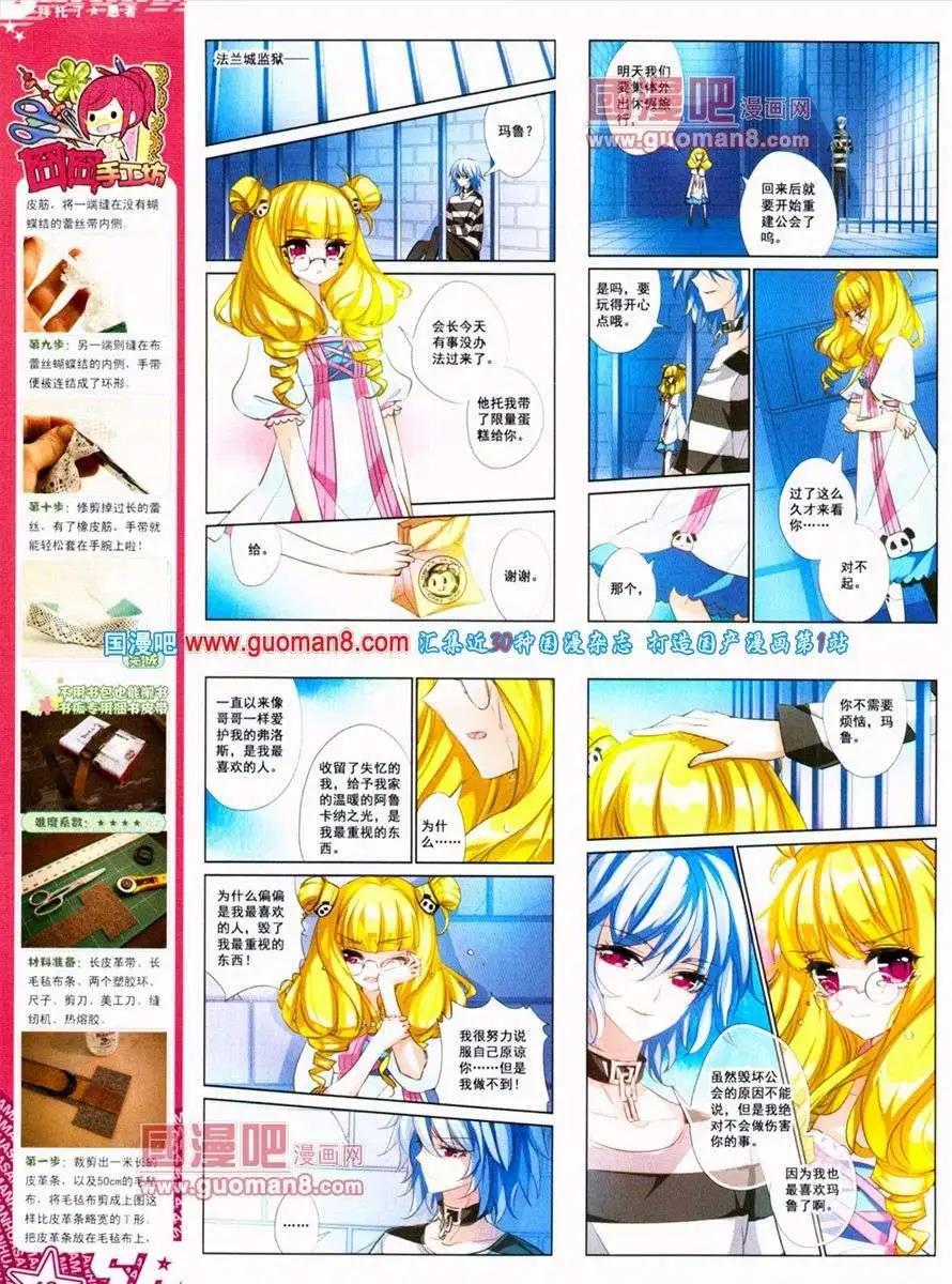 第133期 全本(1/2)-第37话