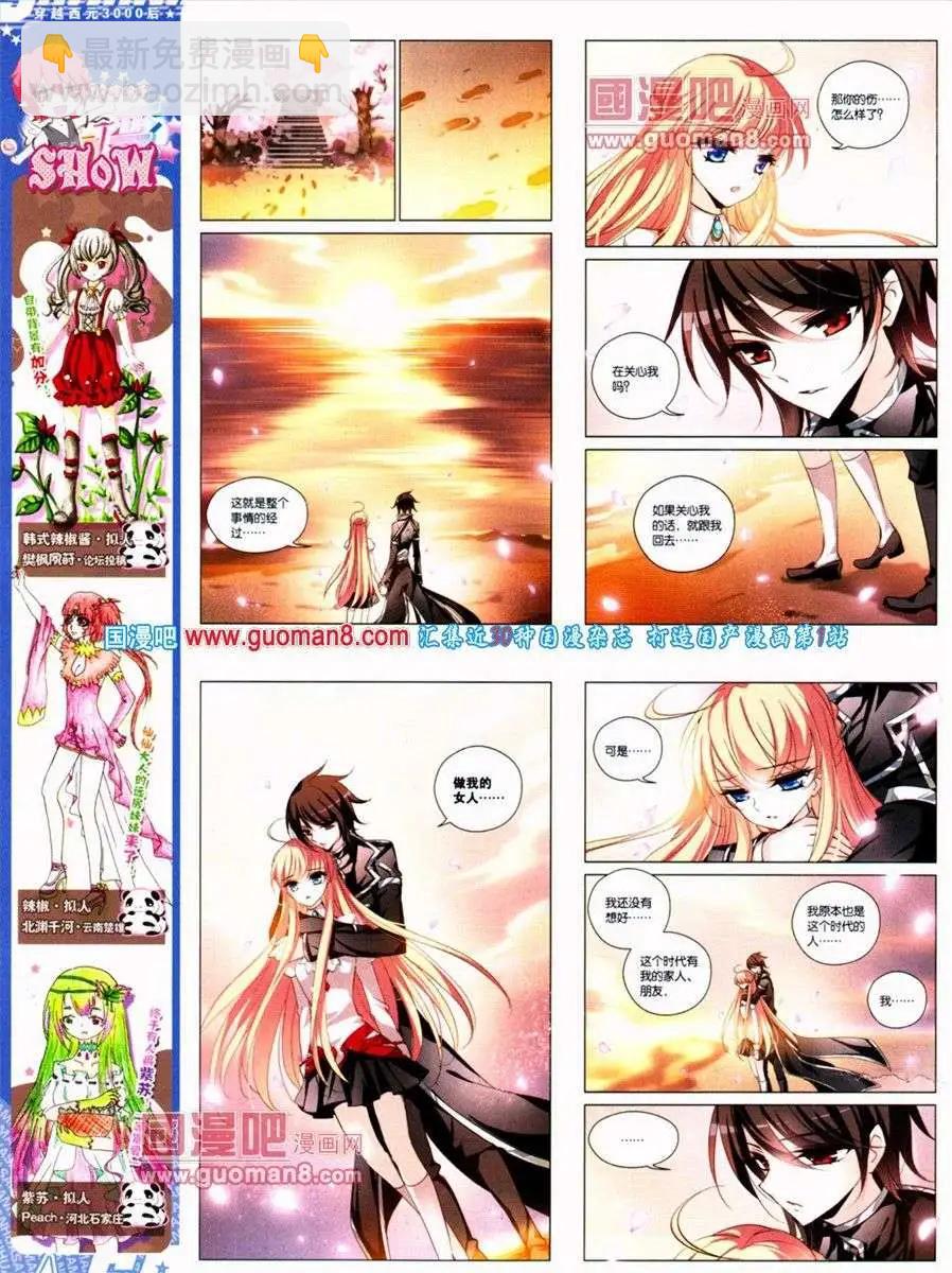 第133期 全本(1/2)-第37话