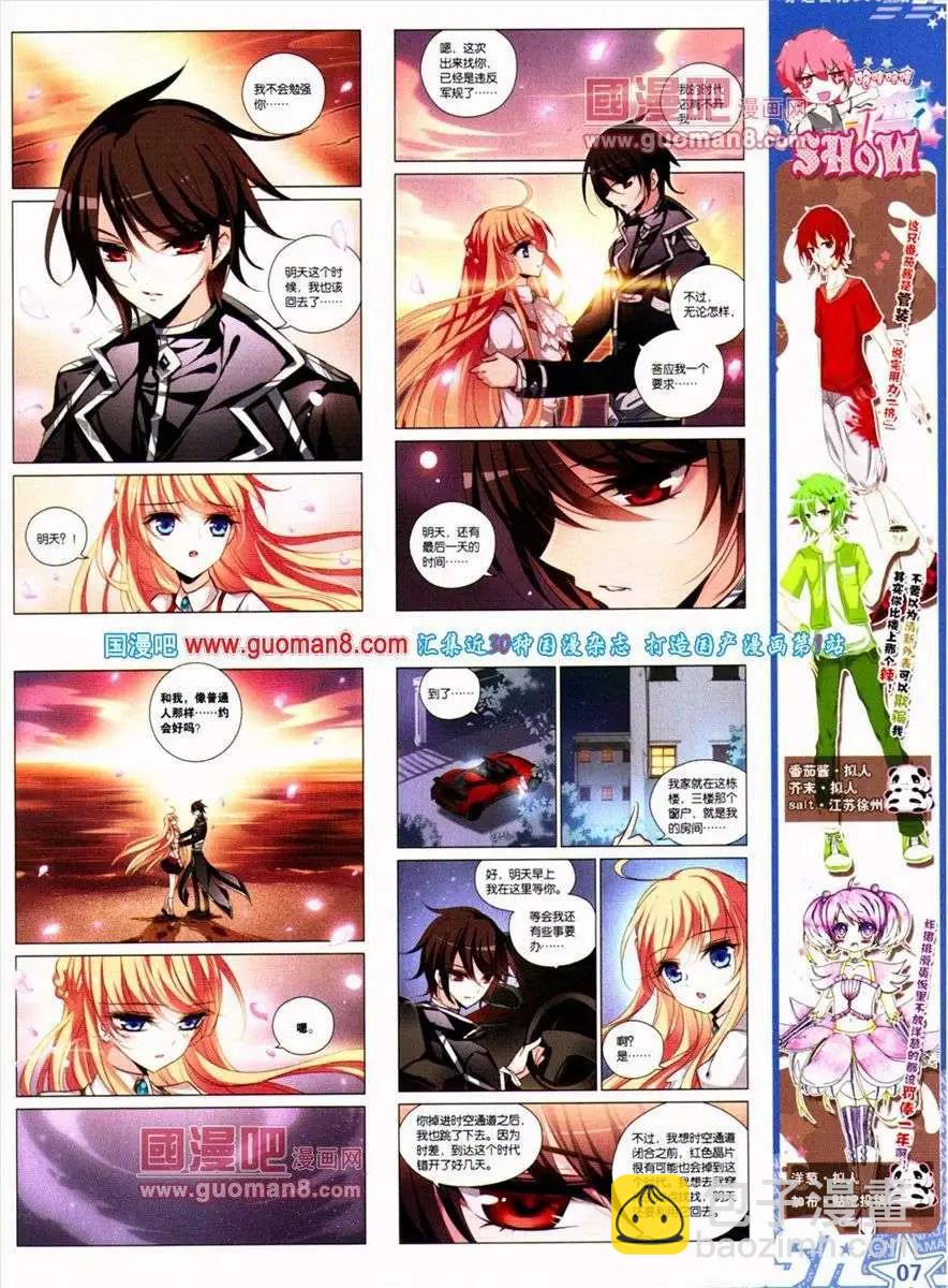 第133期 全本(1/2)-第37话