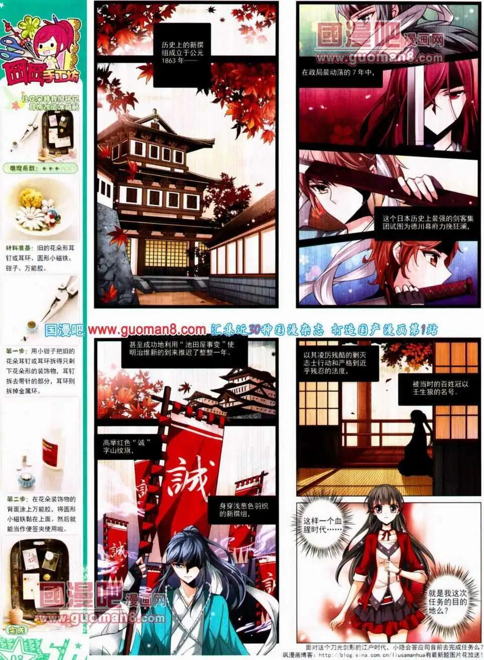 第135期 全本(1/2)-第39话