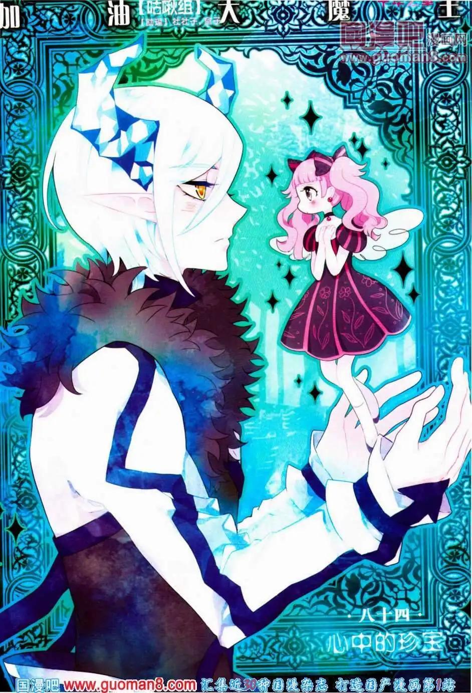 第135期 全本(1/2)-第39话