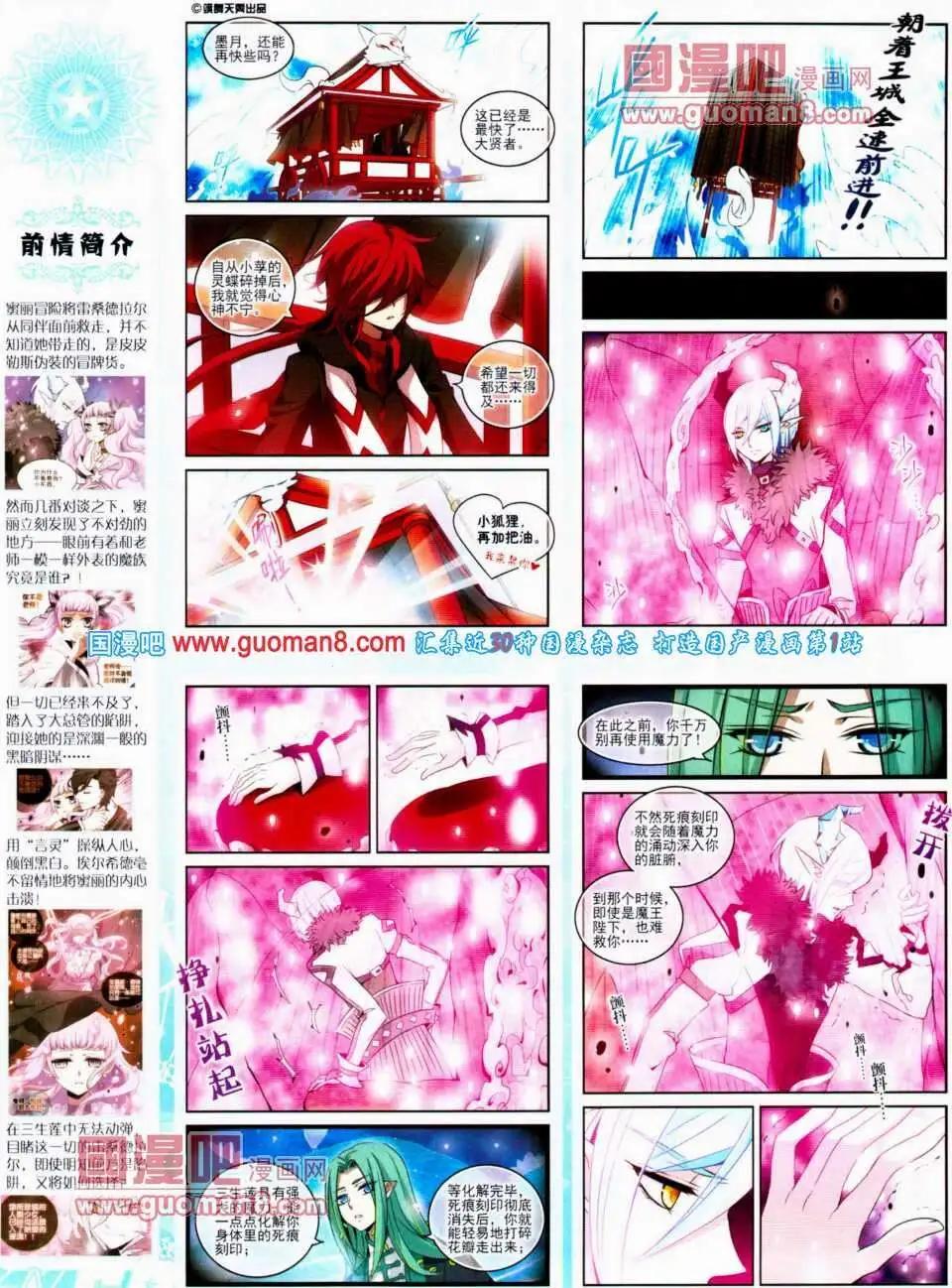 第135期 全本(1/2)-第39话