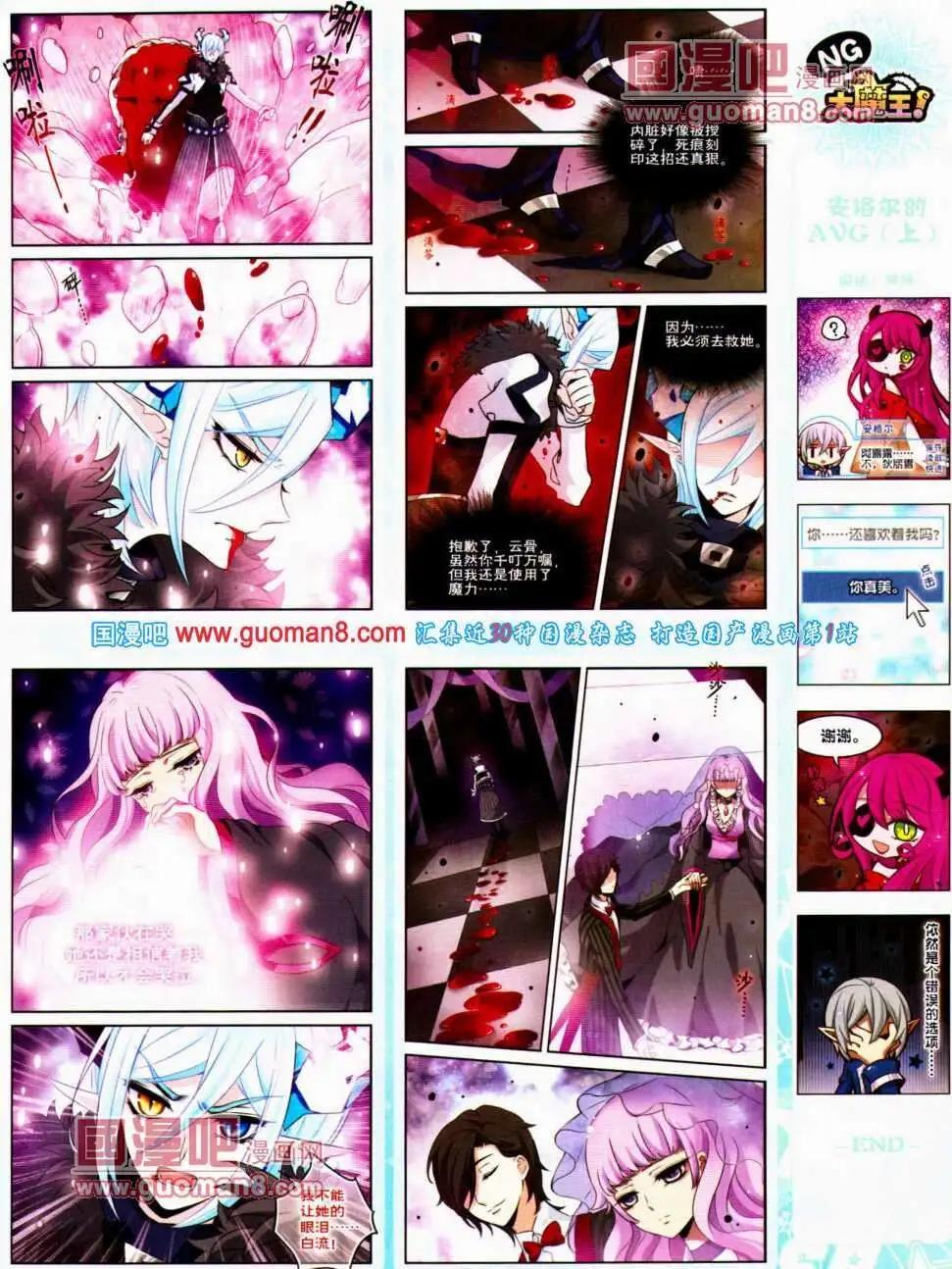 第135期 全本(1/2)-第39话