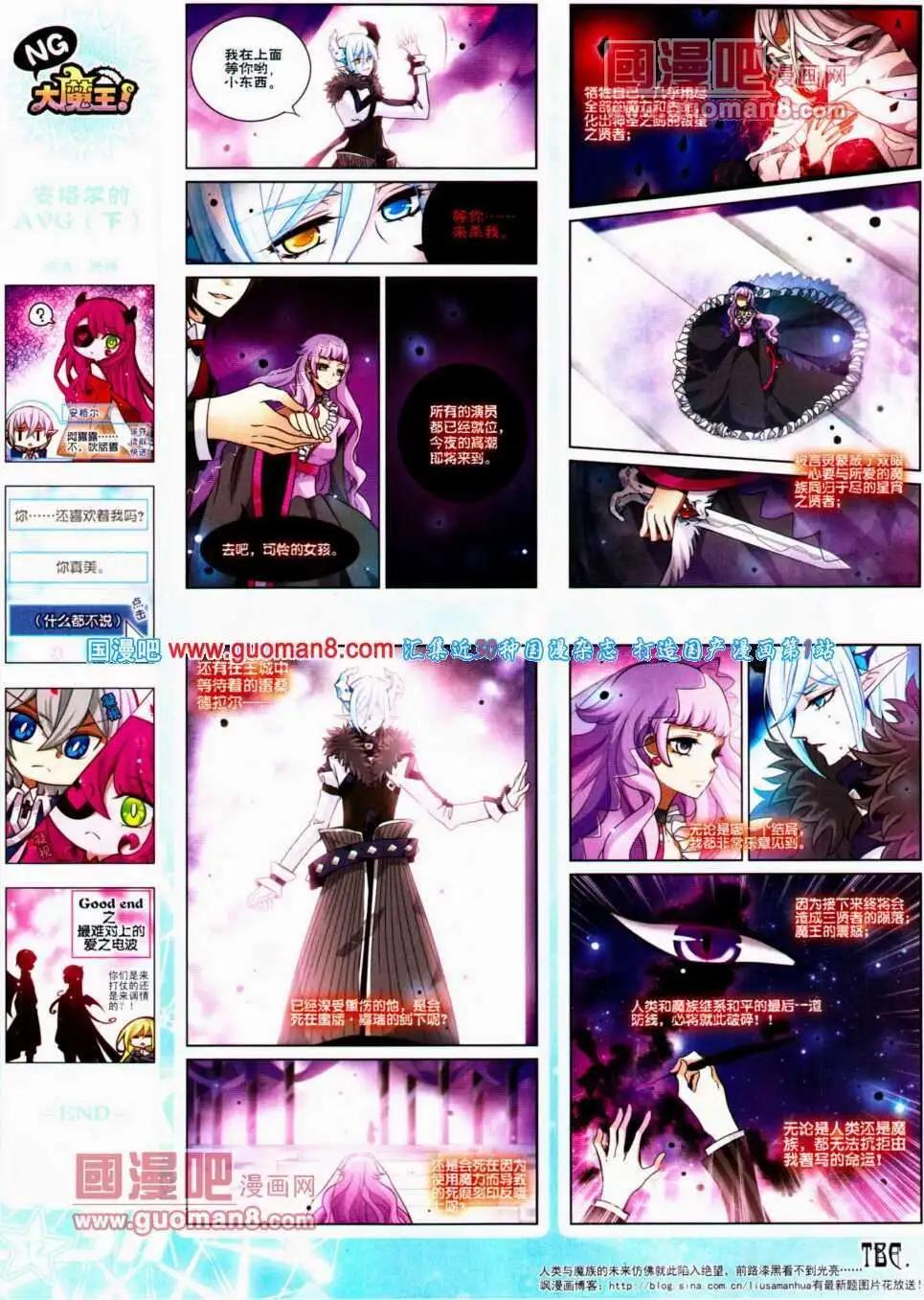 第135期 全本(1/2)-第39话