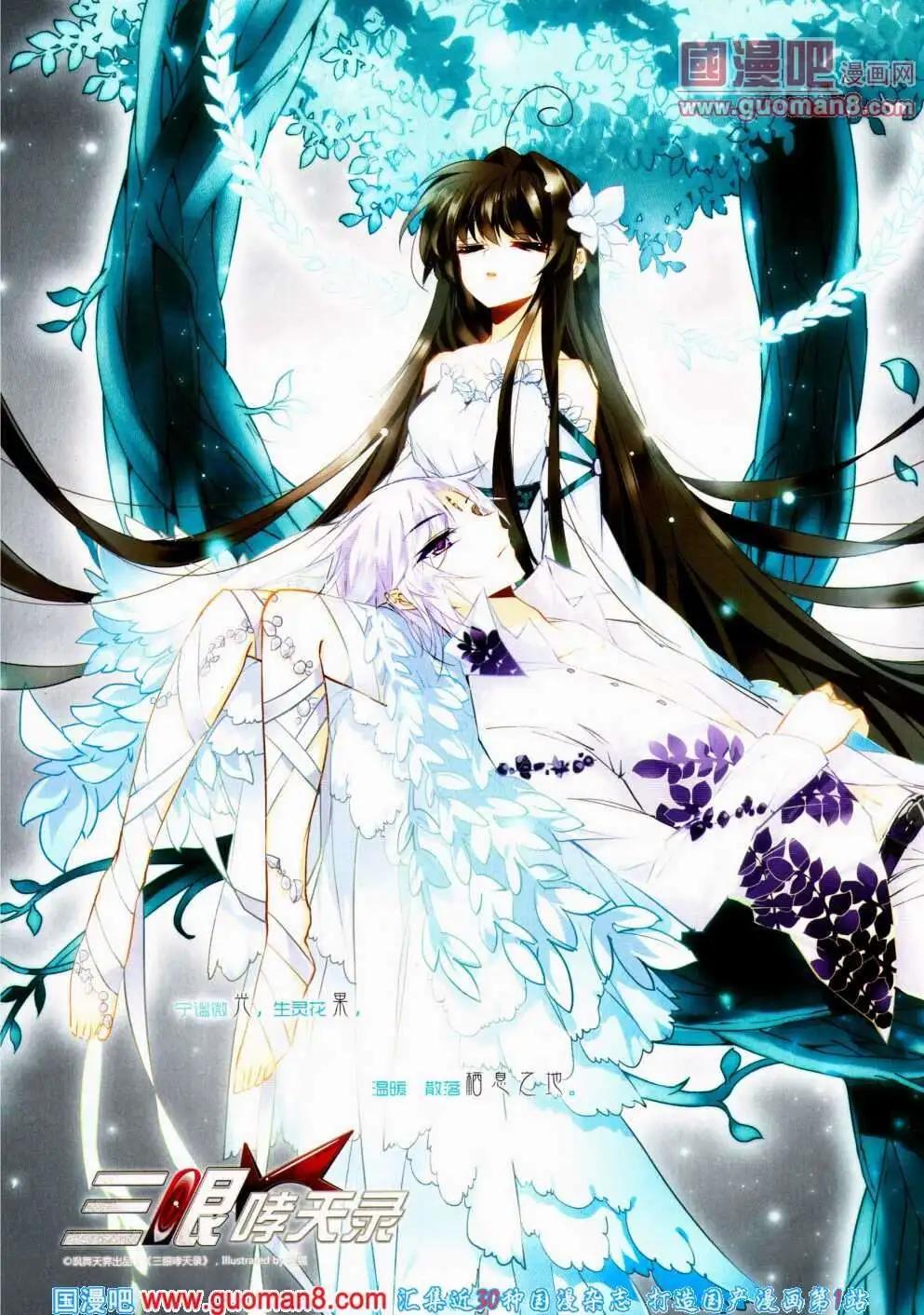 第135期 全本(1/2)-第39话