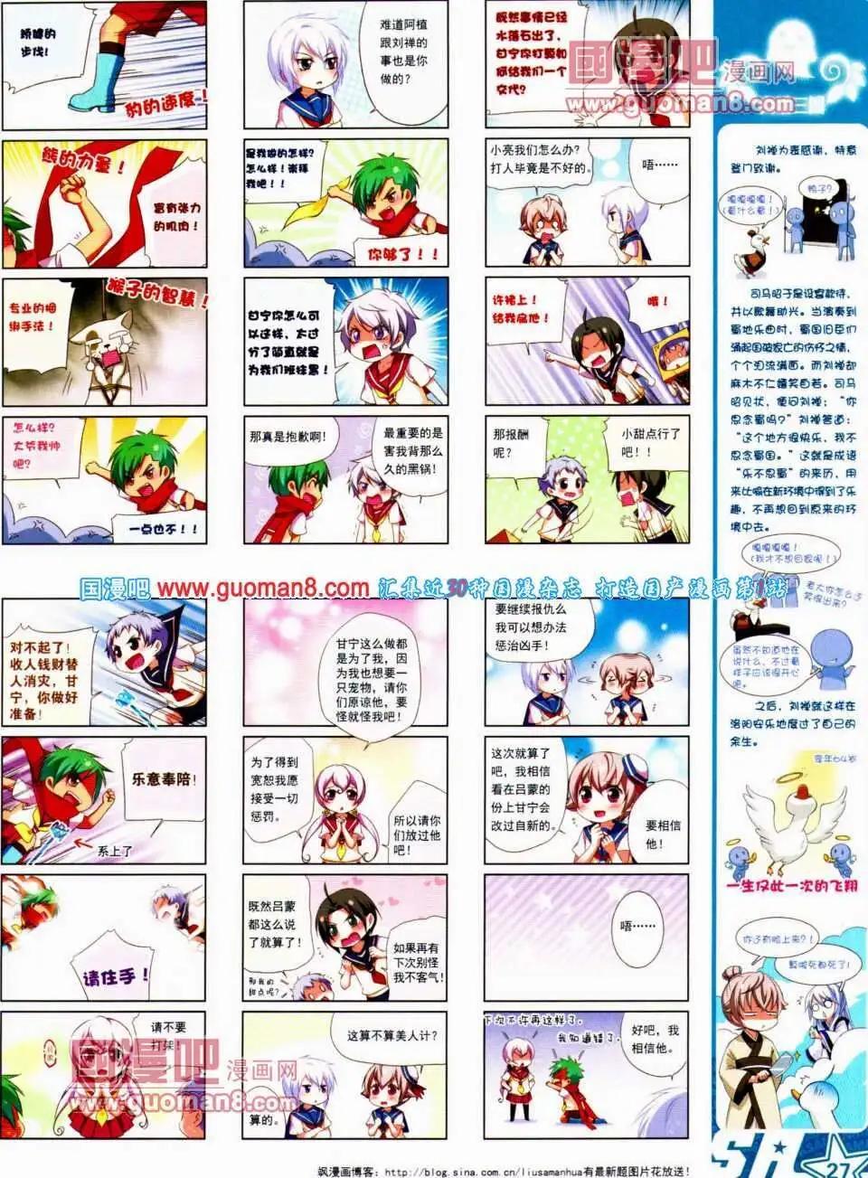 第135期 全本(1/2)-第39话